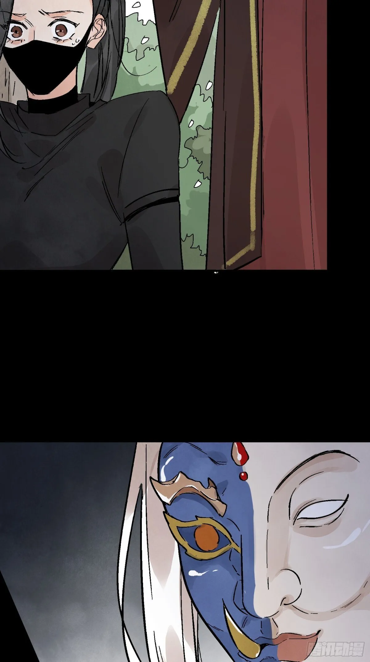 第54话 无情蛊 第54页