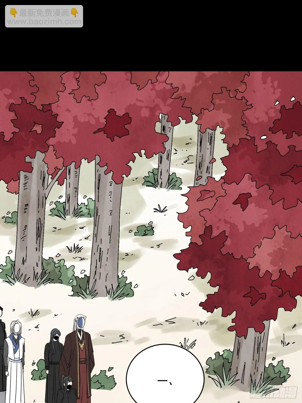 第54话 无情蛊 第59页