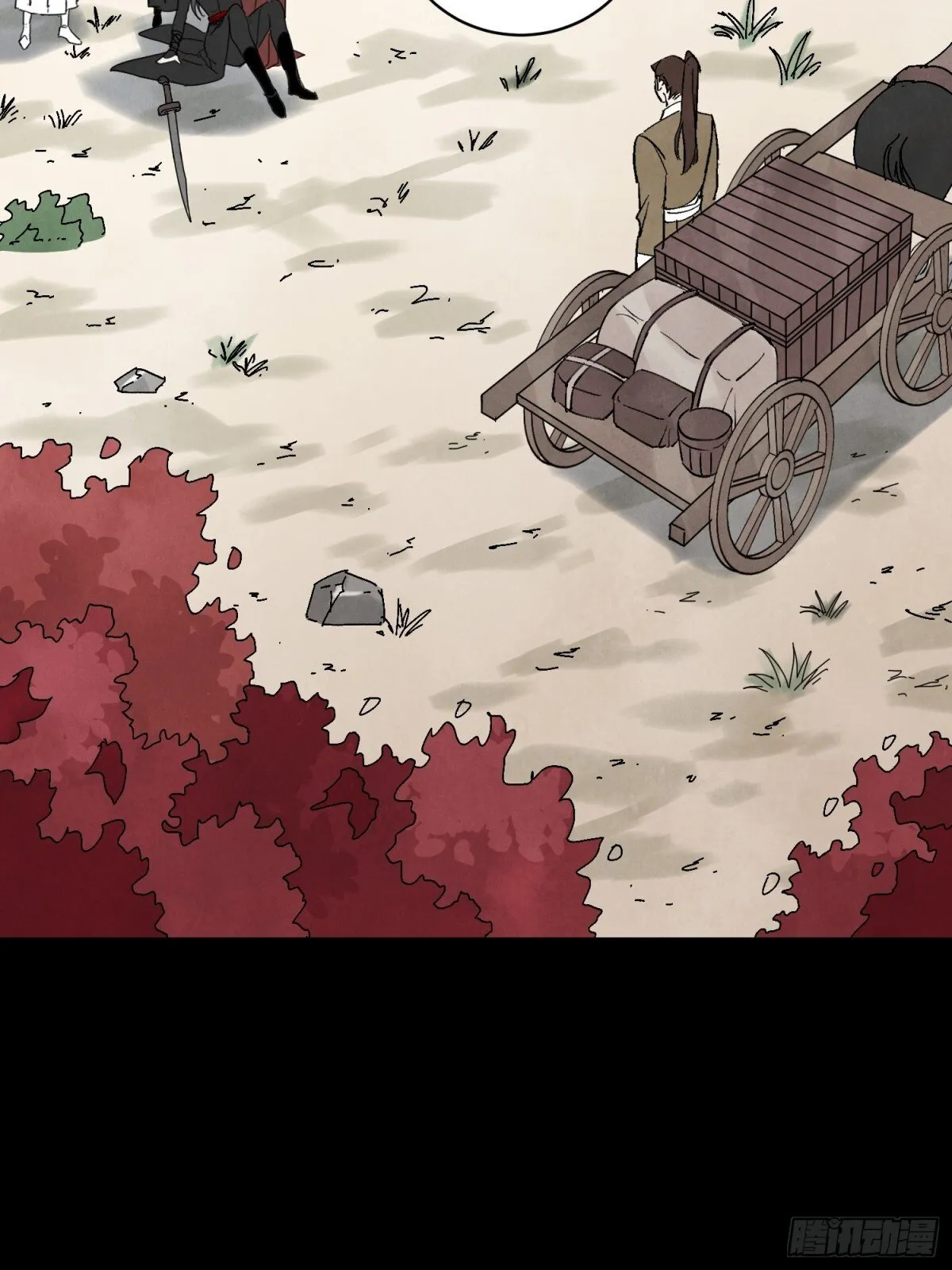 第54话 无情蛊 第60页