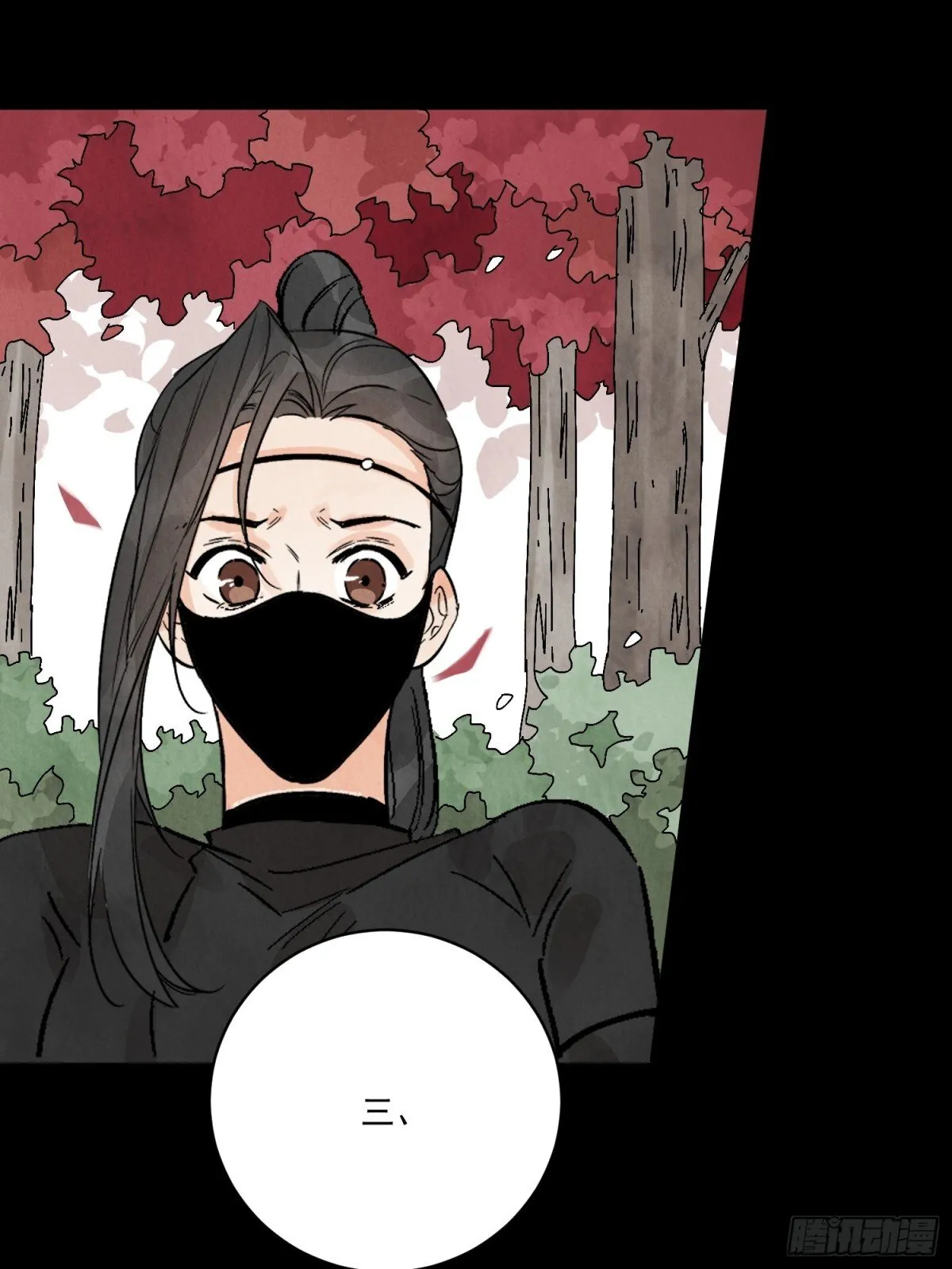 第54话 无情蛊 第62页