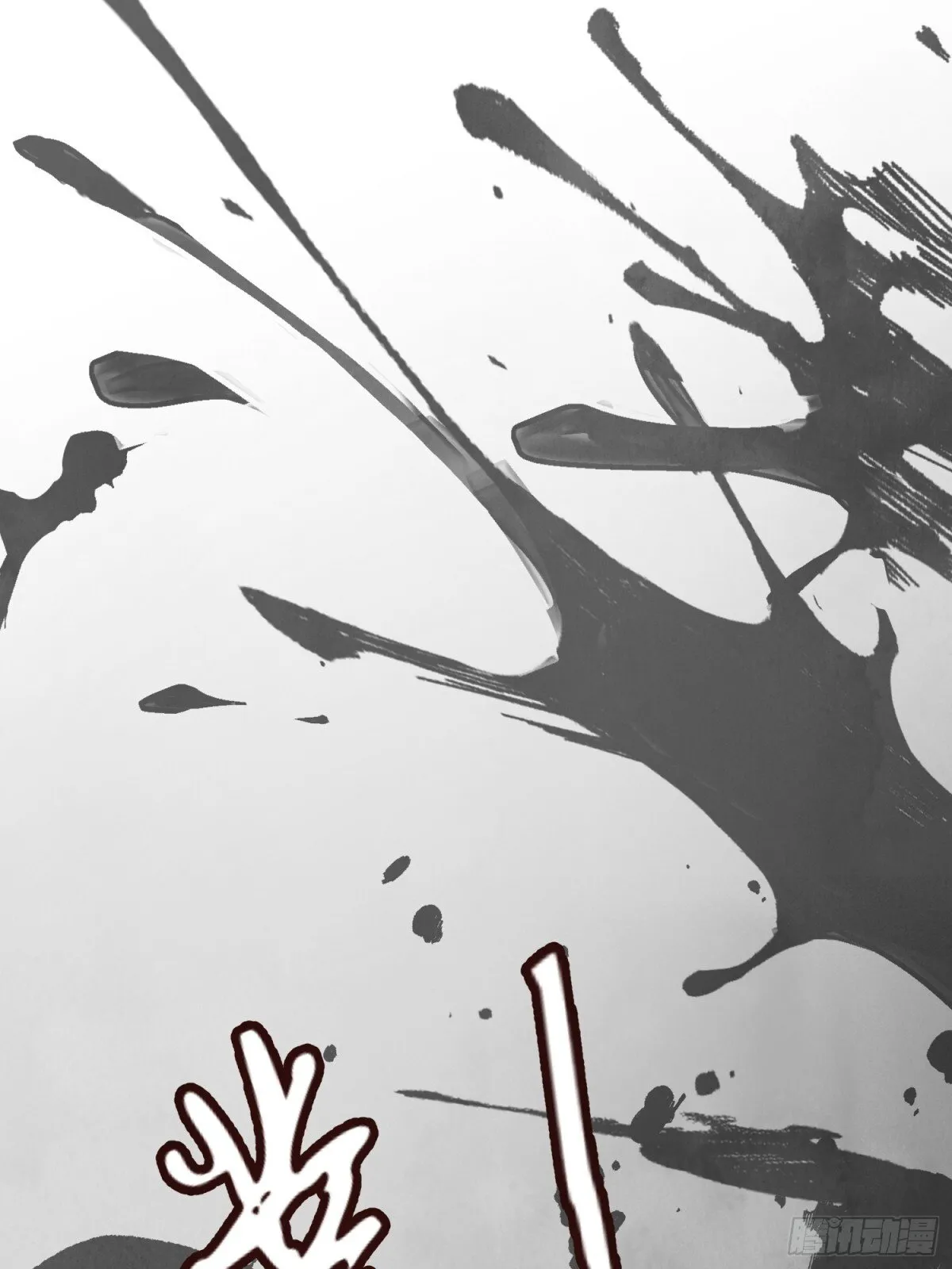 第54话 无情蛊 第70页