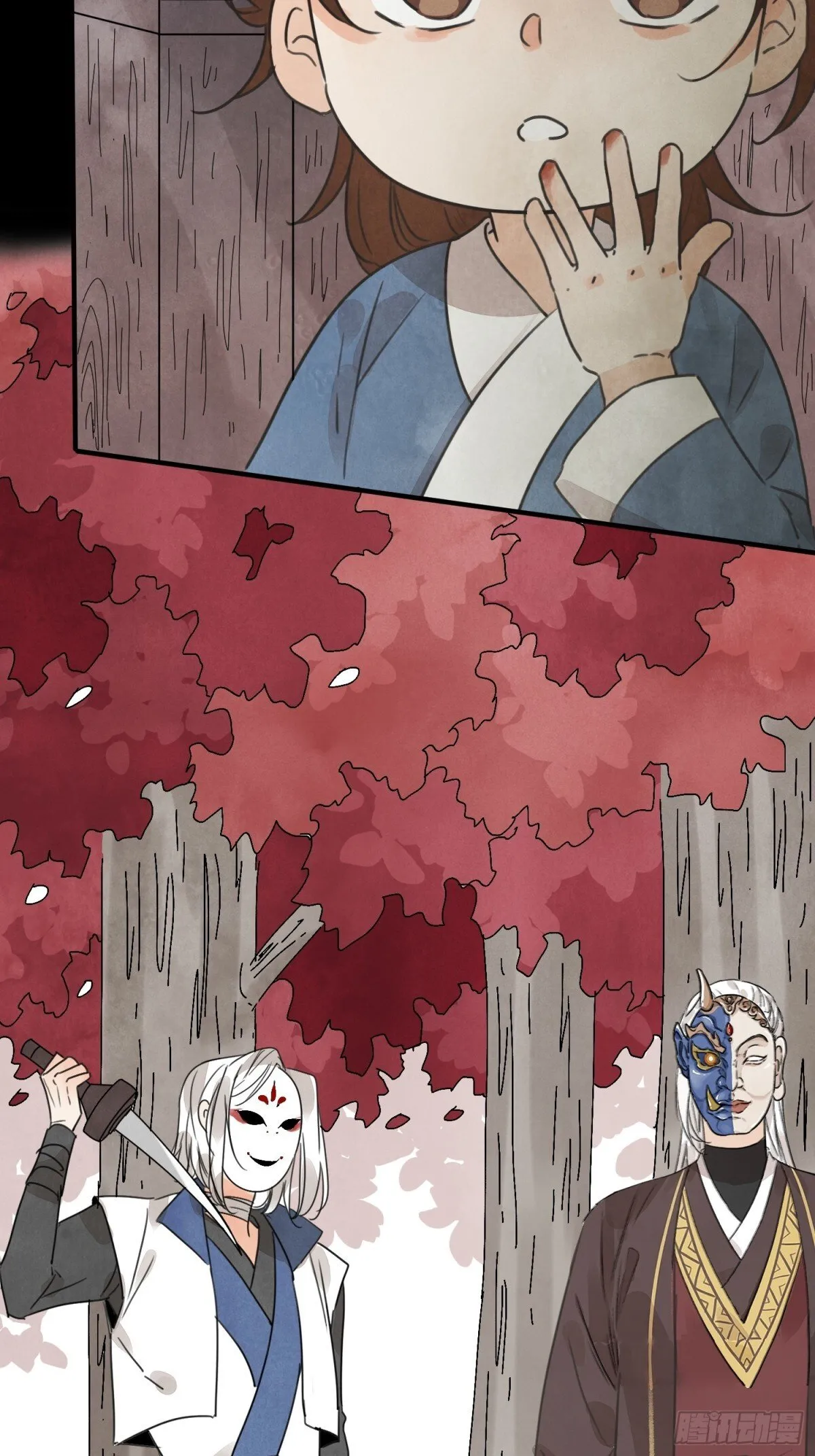 第54话 无情蛊 第74页