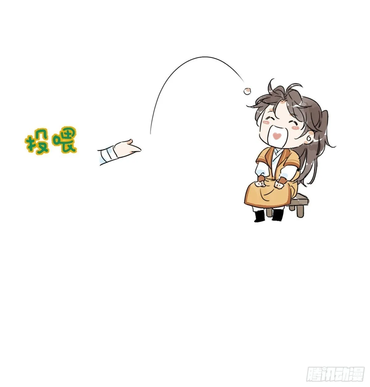 第54话 无情蛊 第83页