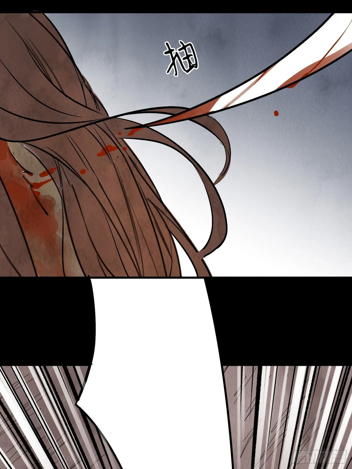 第55话 走火入魔 第5页