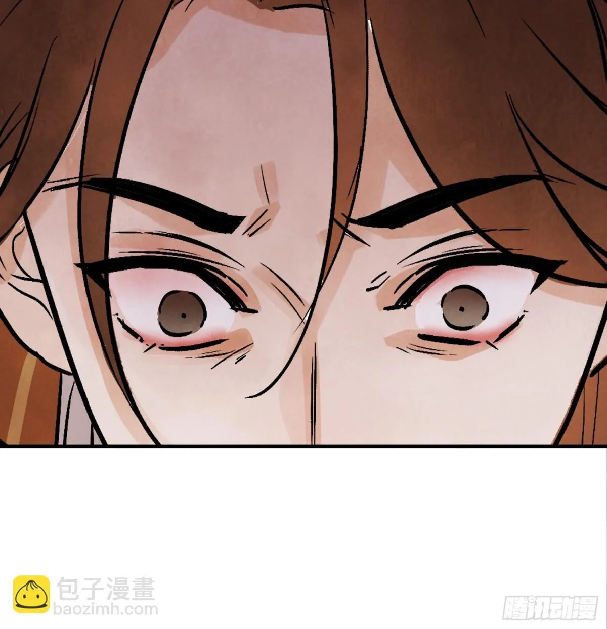 第55话 走火入魔 第14页
