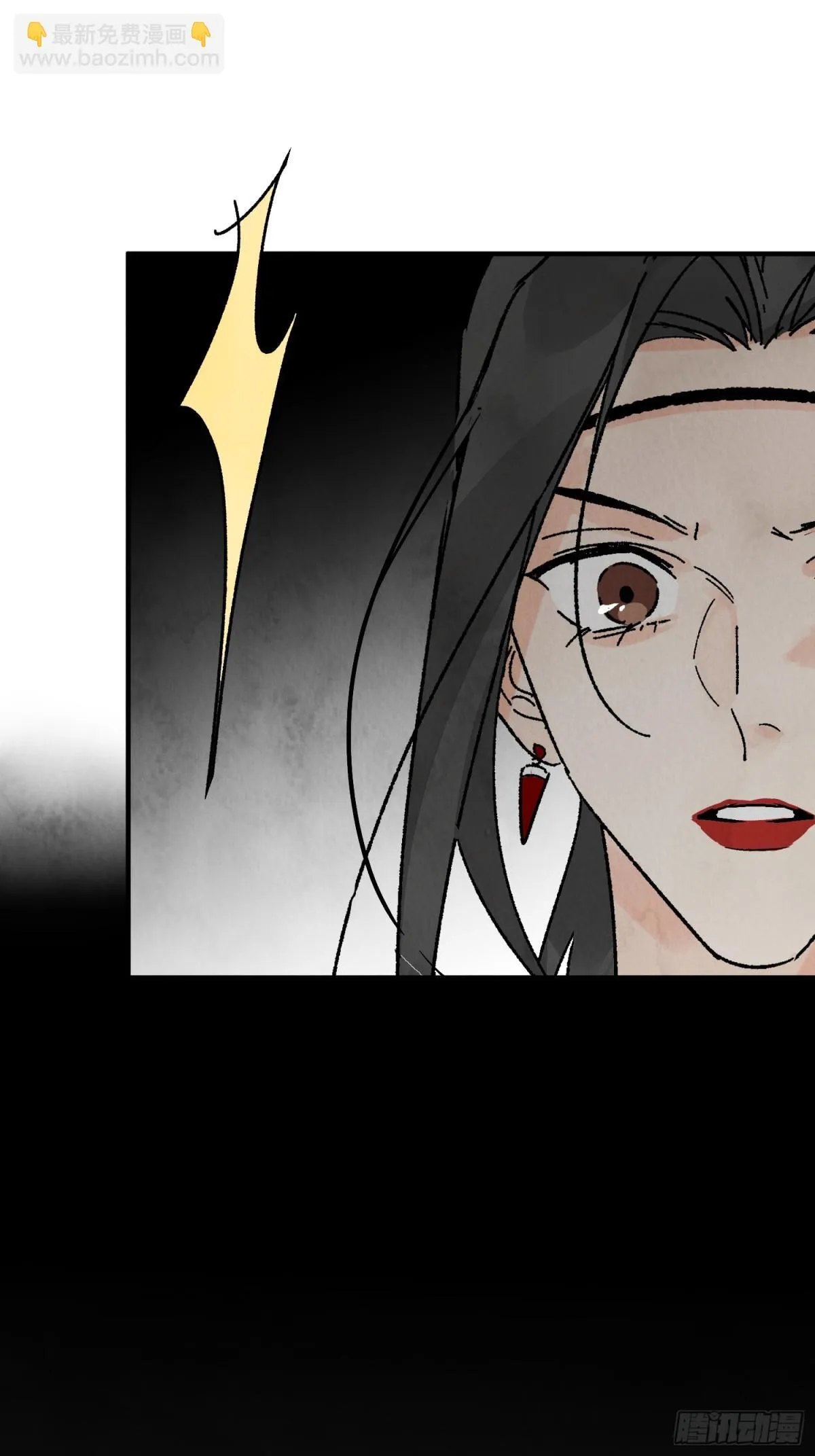 第55话 走火入魔 第15页