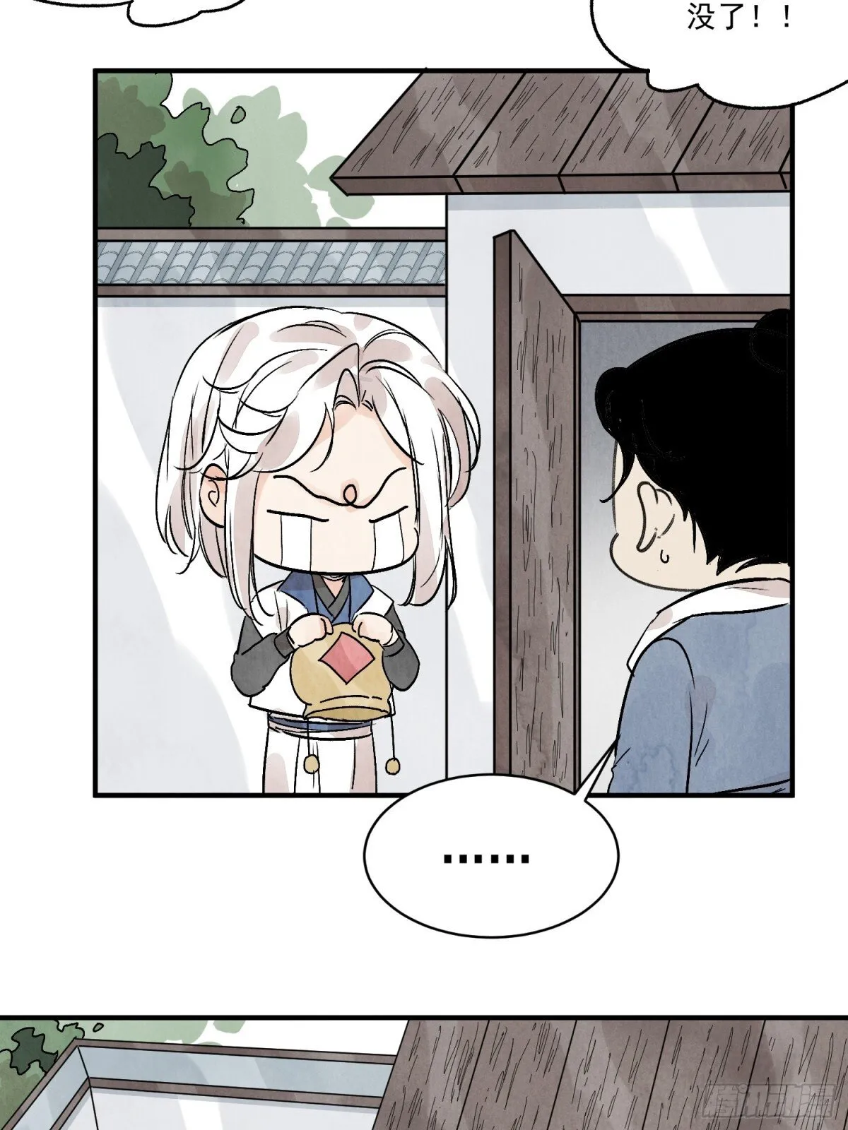 第55话 走火入魔 第36页