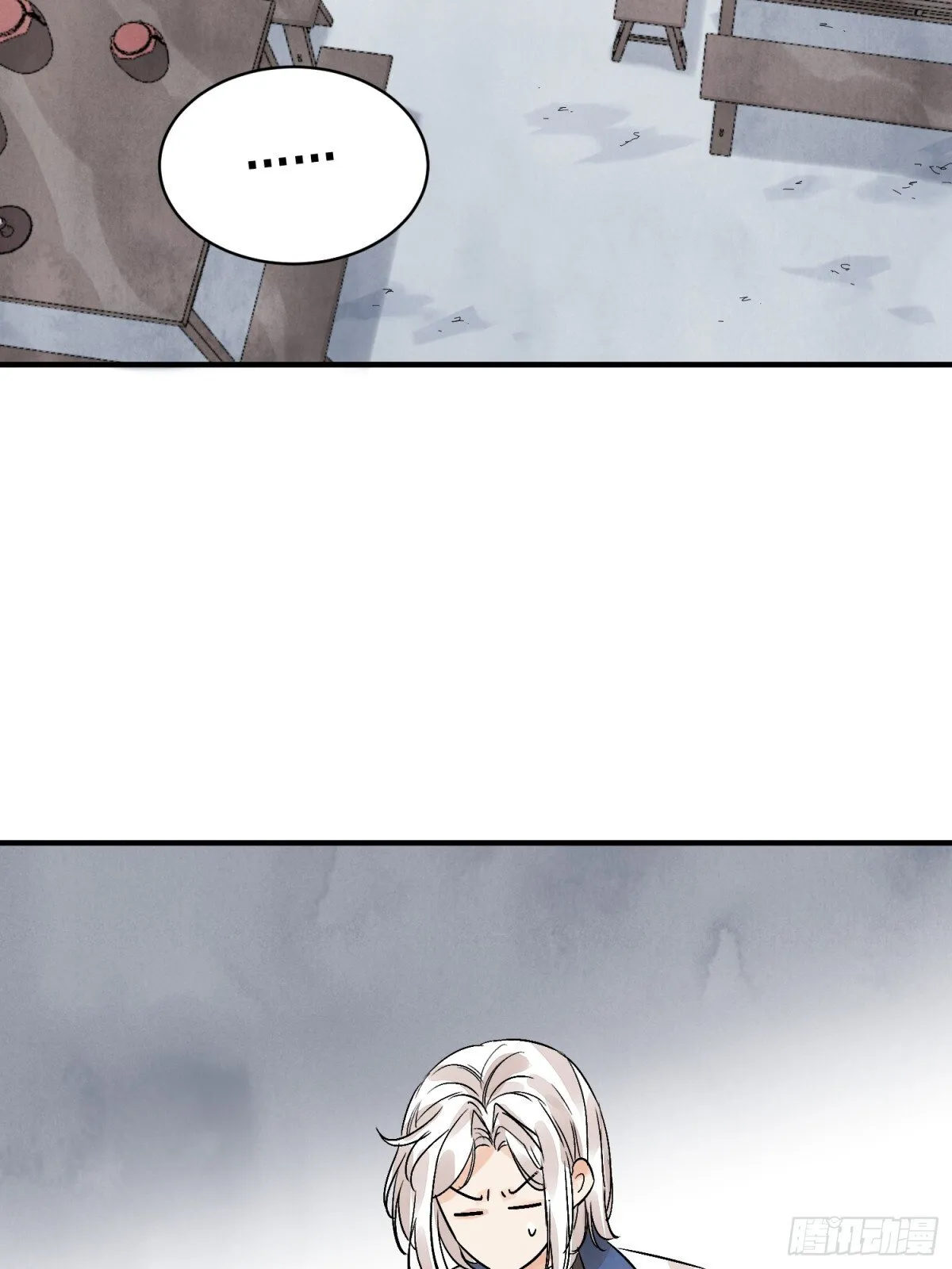 第55话 走火入魔 第38页