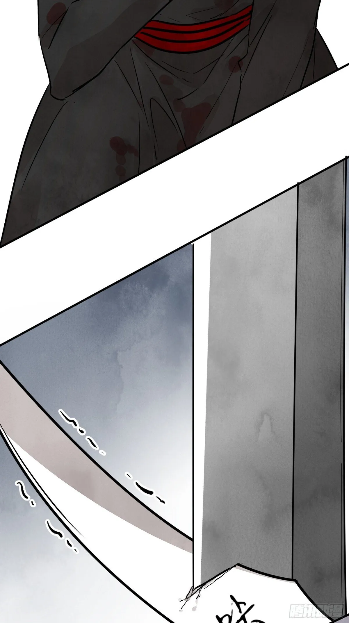 第55话 走火入魔 第66页