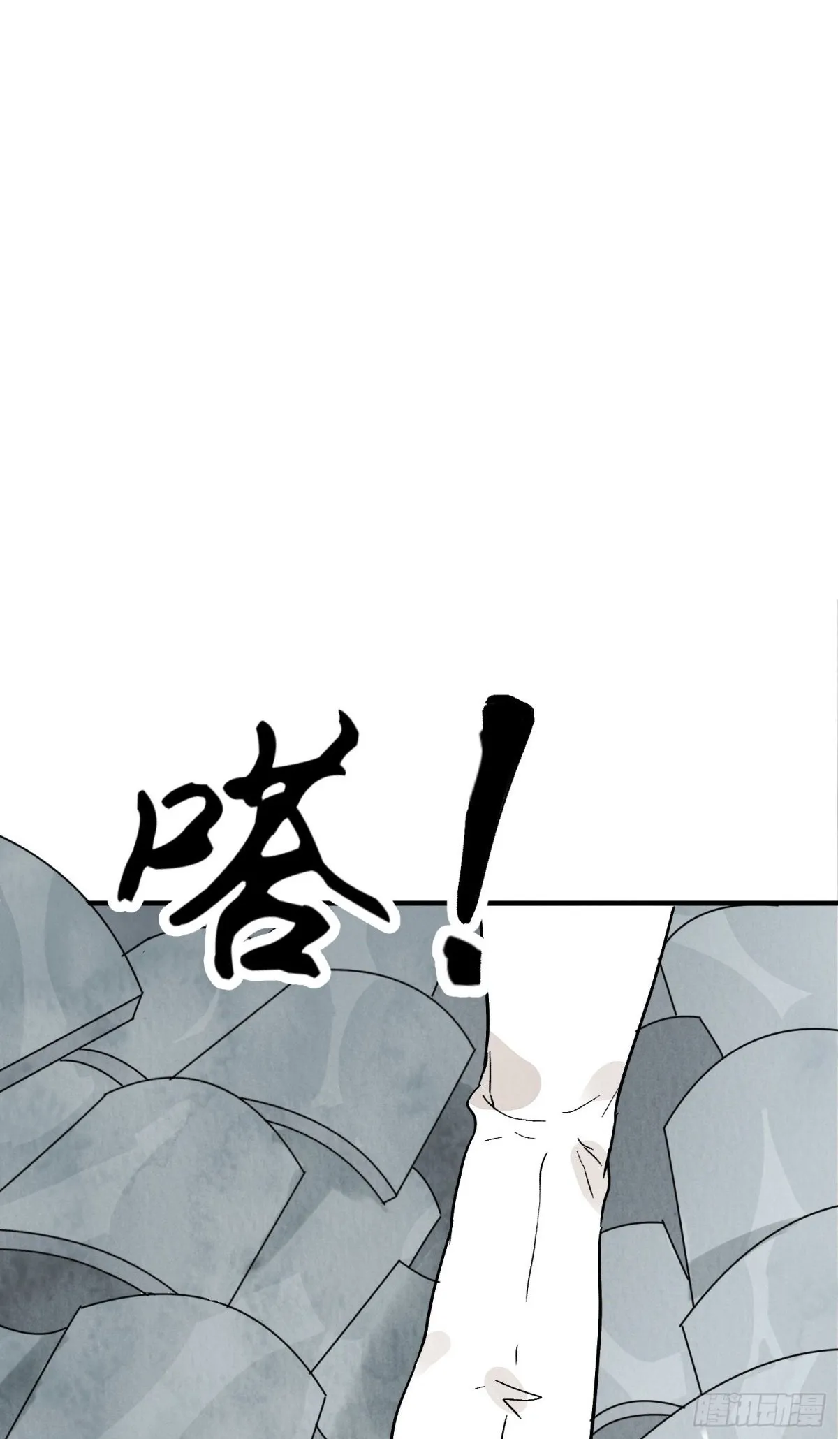 第56话 这孩子是谁 第2页