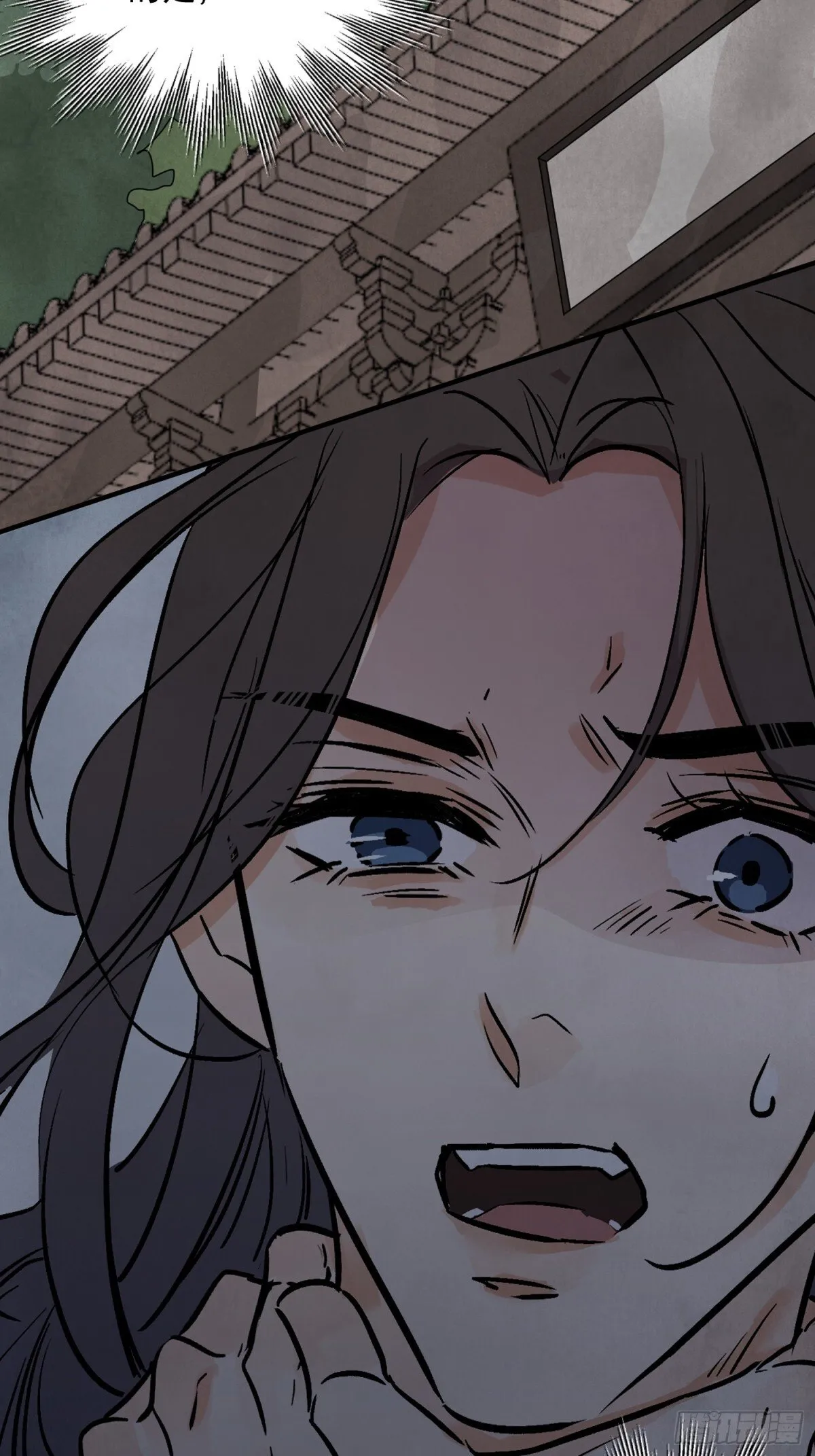 第56话 这孩子是谁 第8页