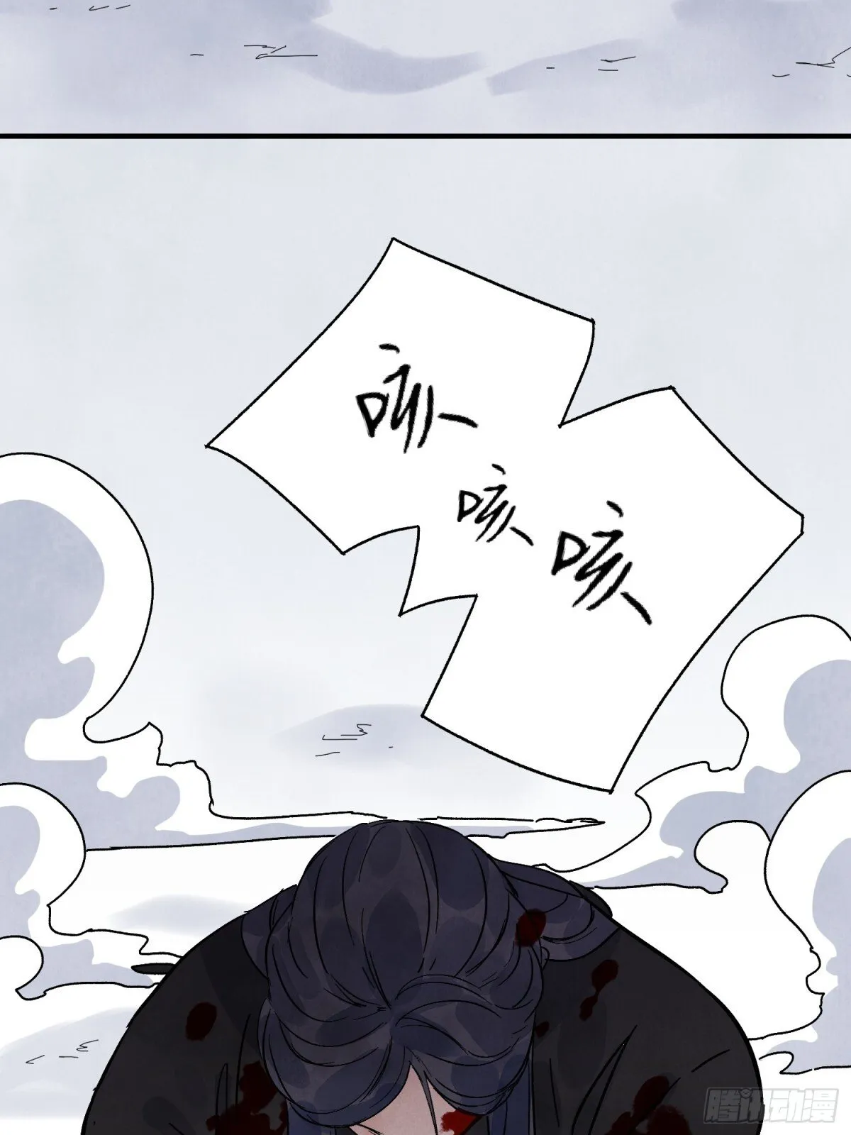 第56话 这孩子是谁 第13页
