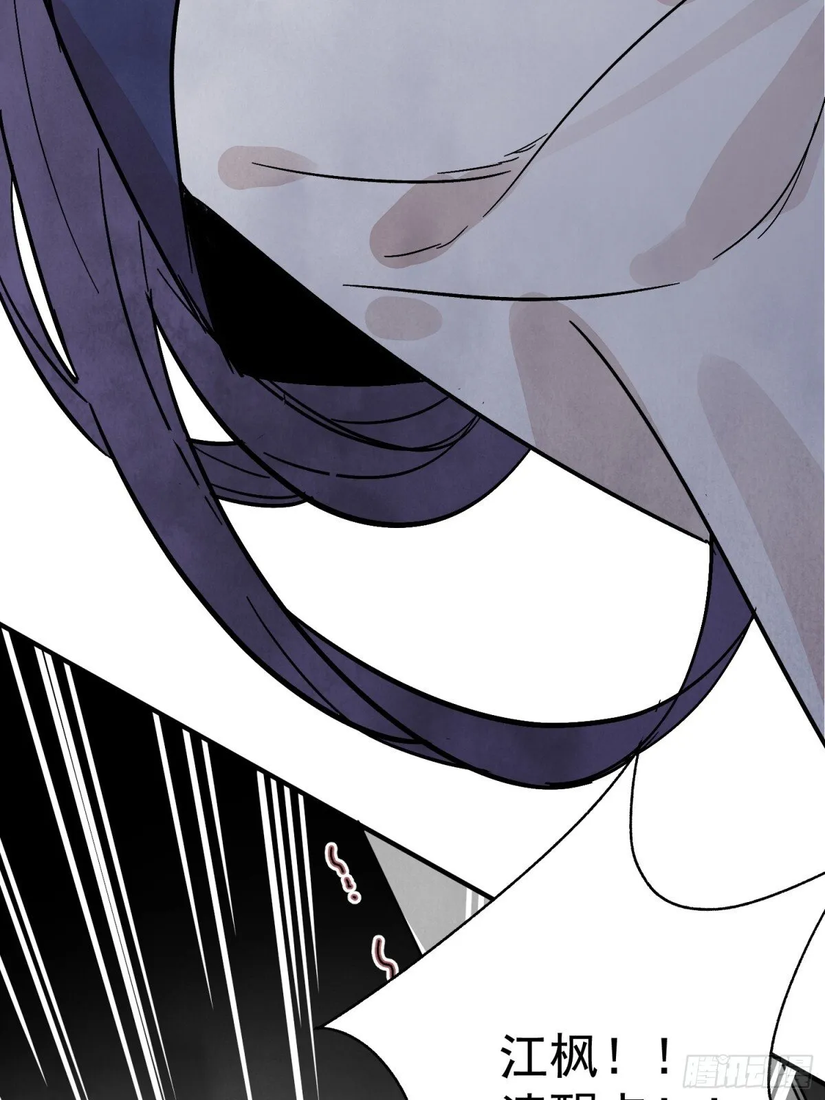 第56话 这孩子是谁 第25页