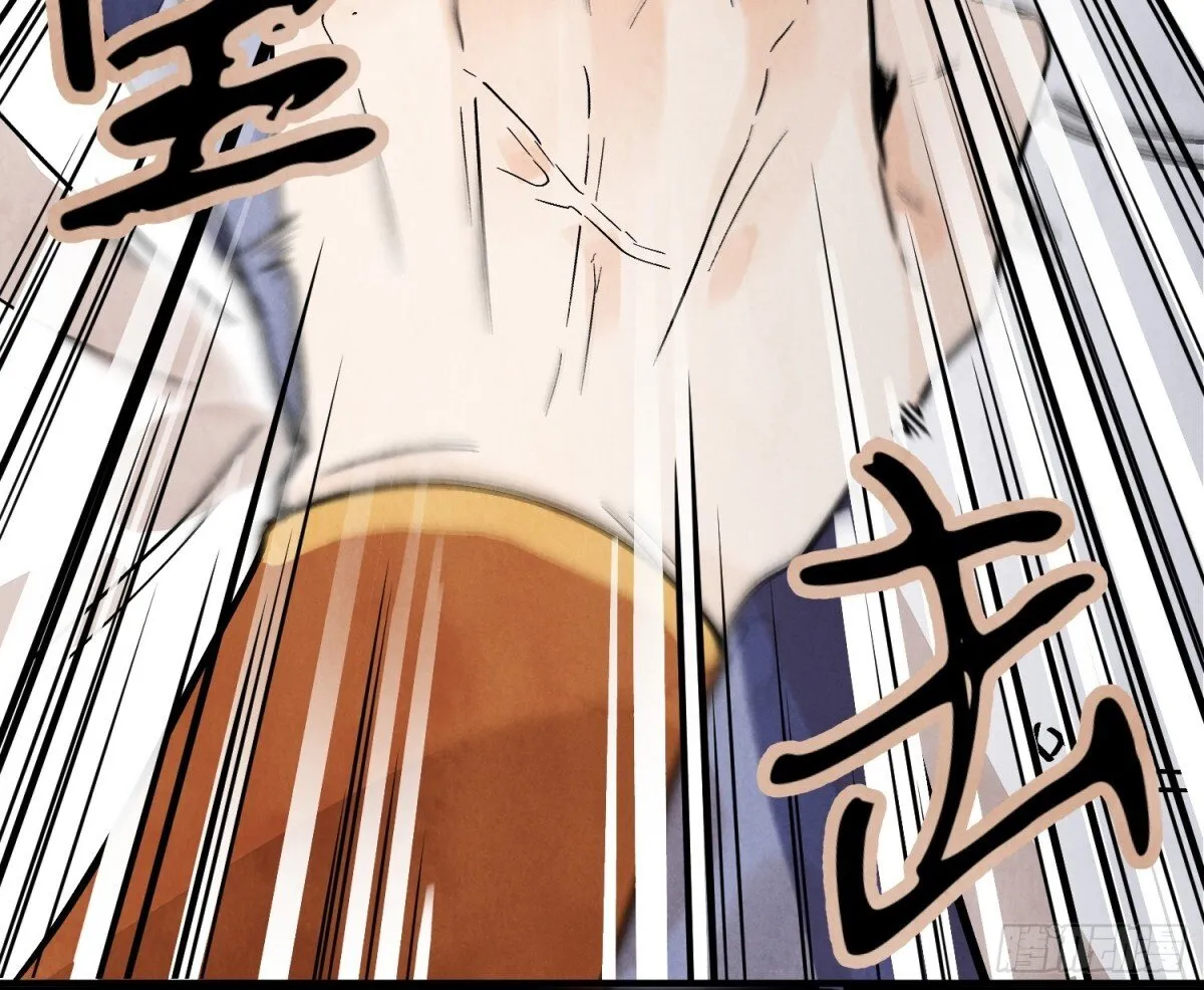 第56话 这孩子是谁 第32页