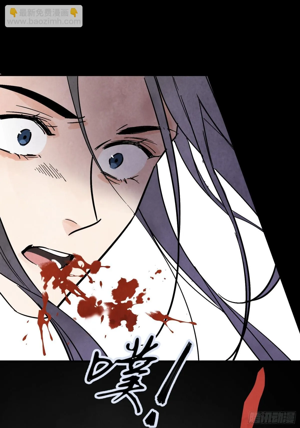 第56话 这孩子是谁 第33页