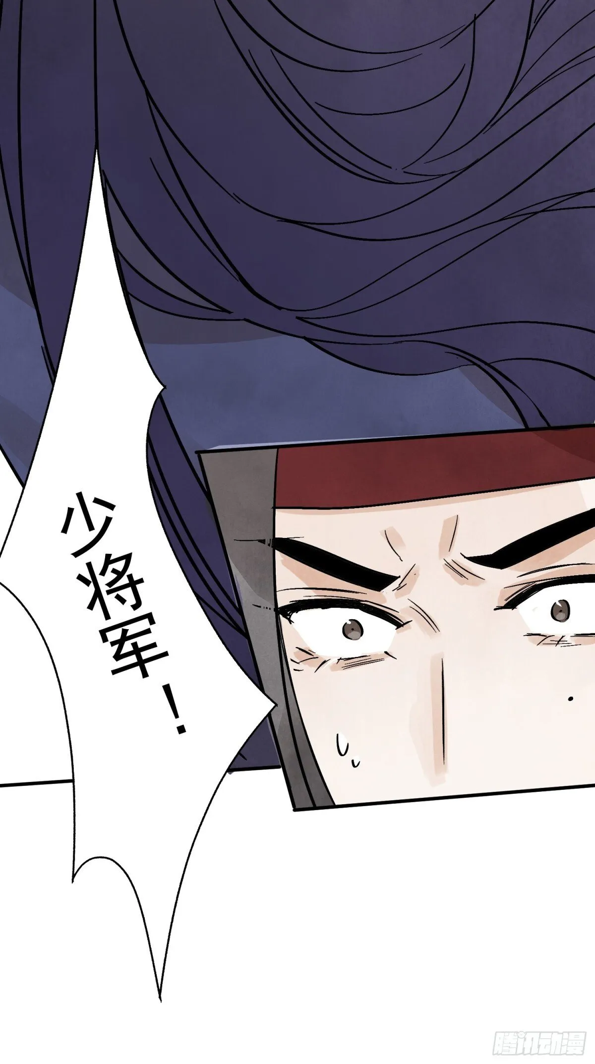 第56话 这孩子是谁 第36页