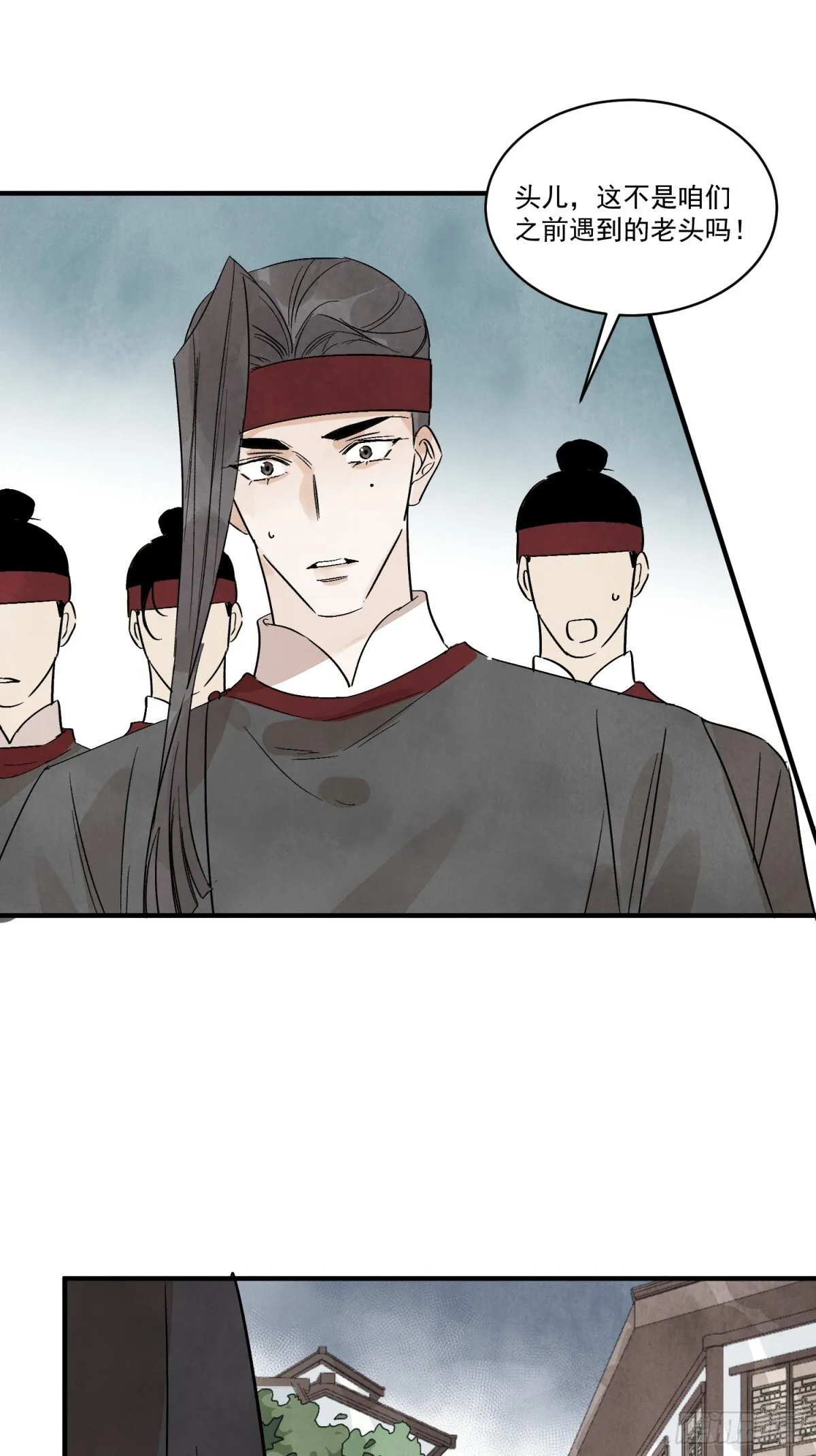 第56话 这孩子是谁 第49页