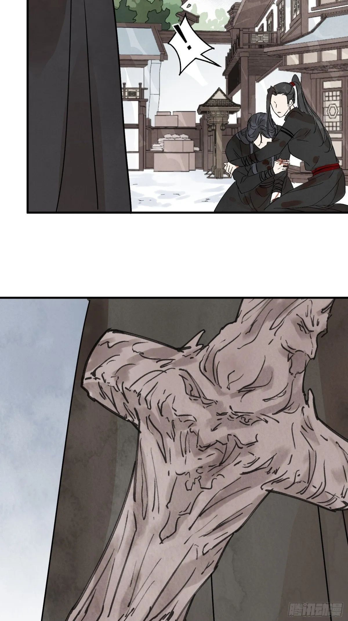 第56话 这孩子是谁 第50页