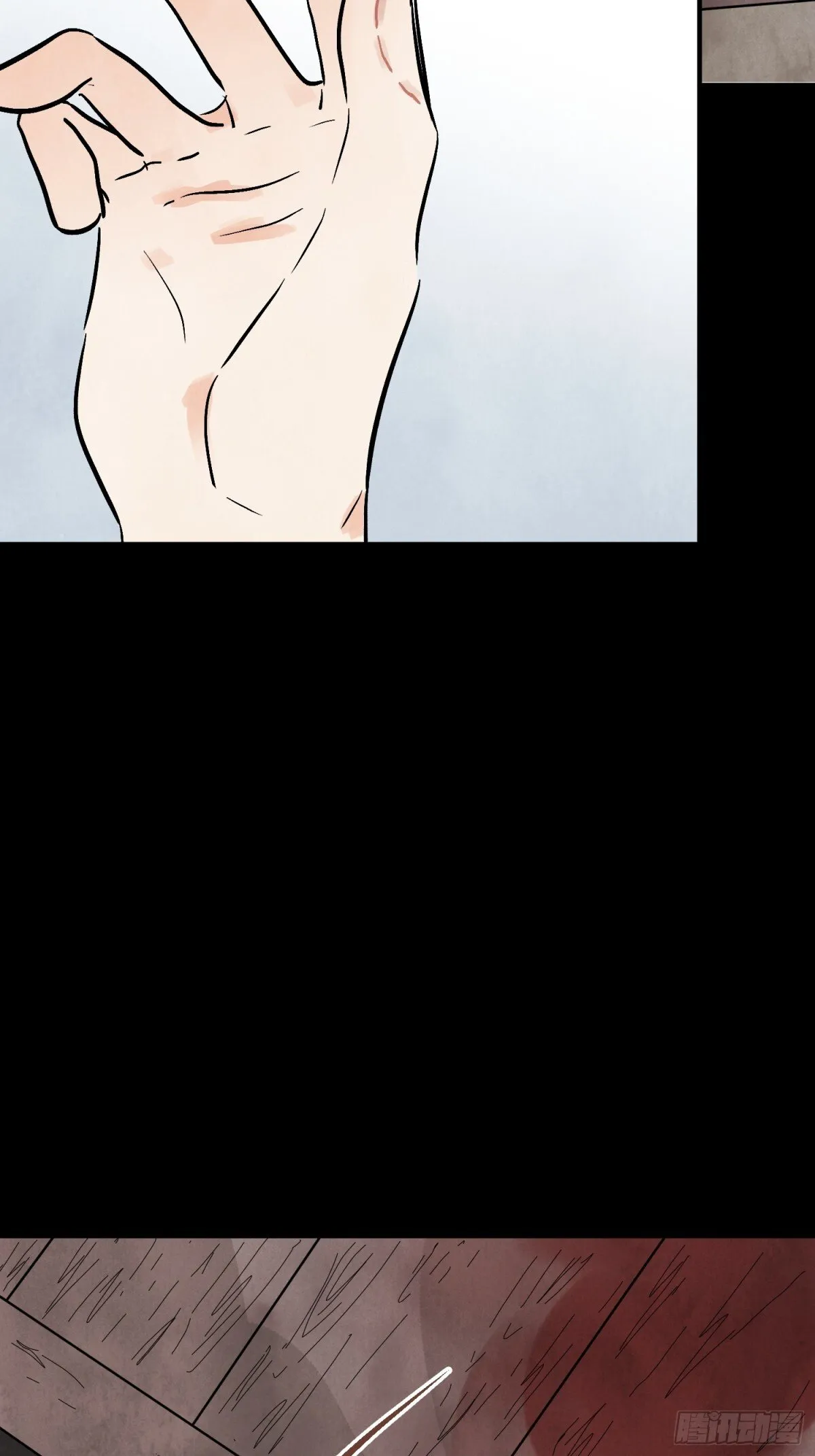第56话 这孩子是谁 第66页