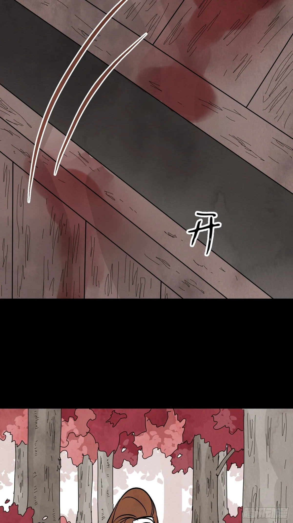 第56话 这孩子是谁 第67页