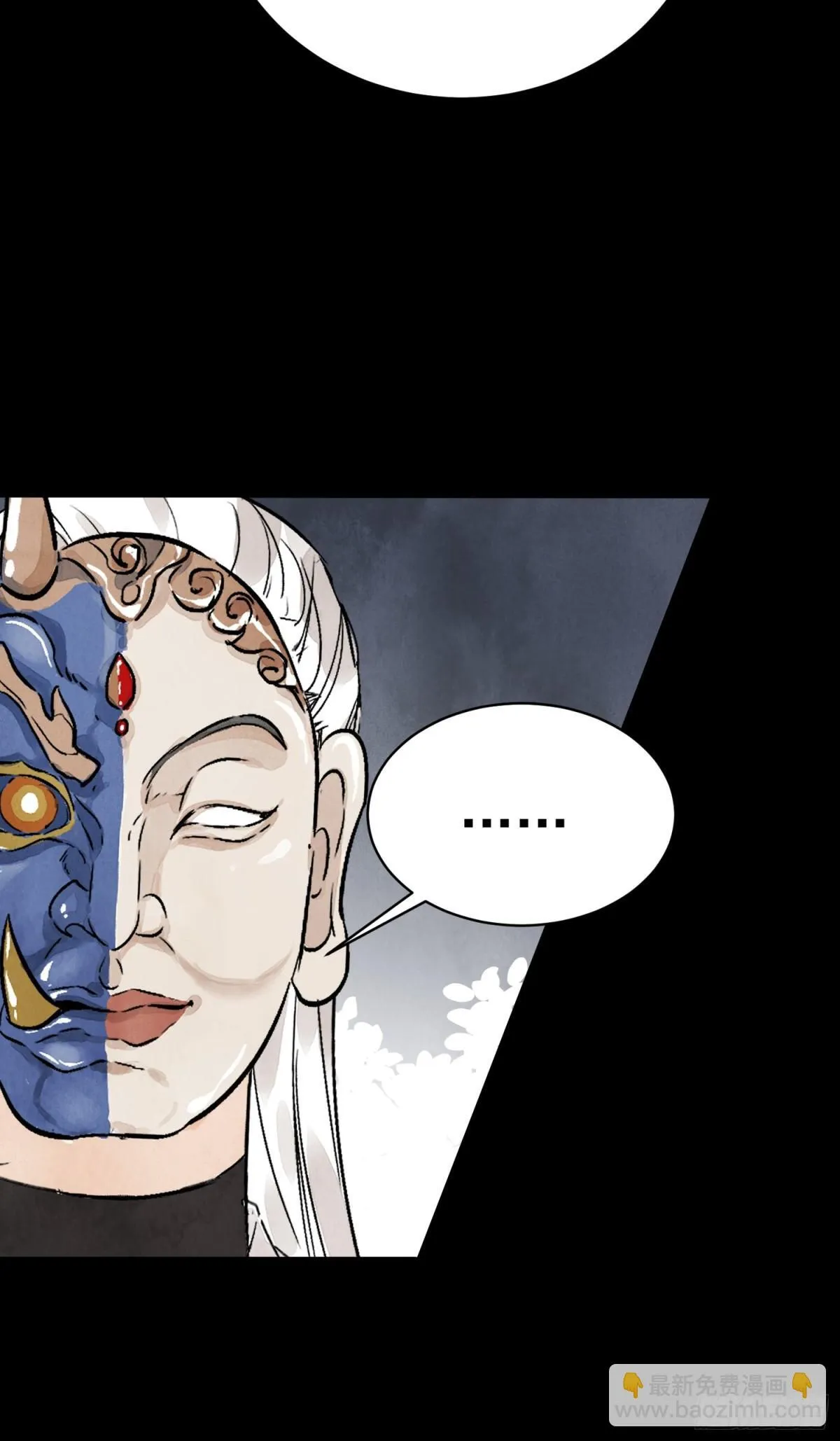 第56话 这孩子是谁 第69页