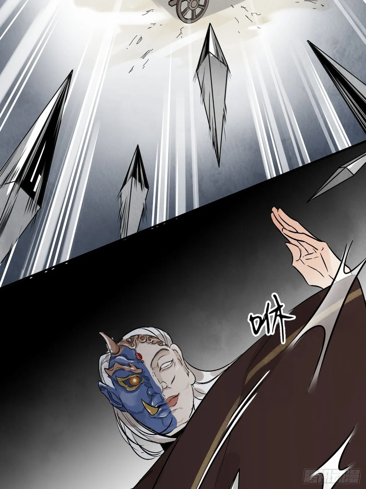 第57话 鬼罗刹 第8页