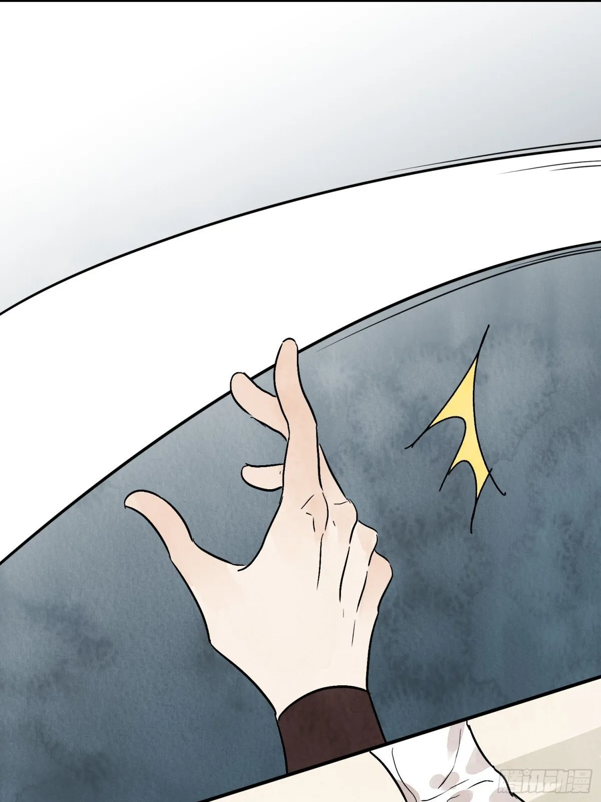 第57话 鬼罗刹 第10页