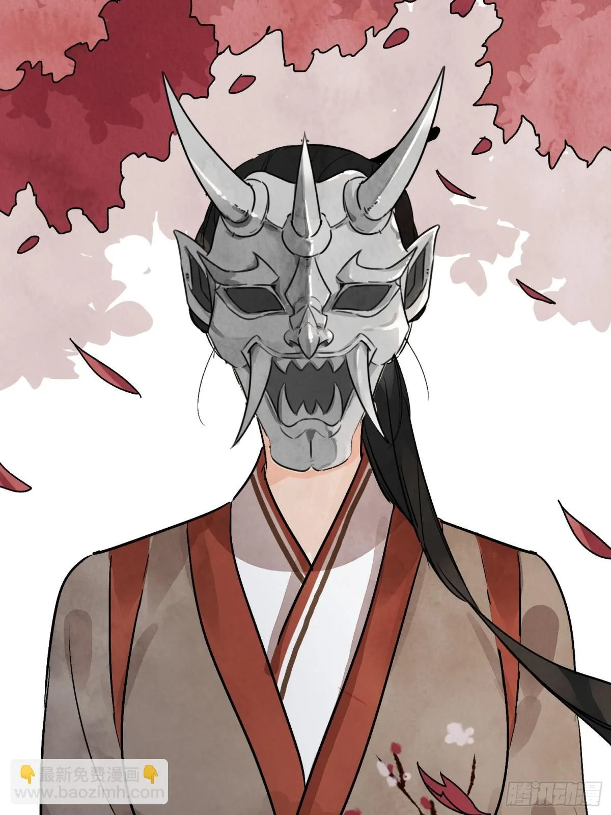 第57话 鬼罗刹 第16页