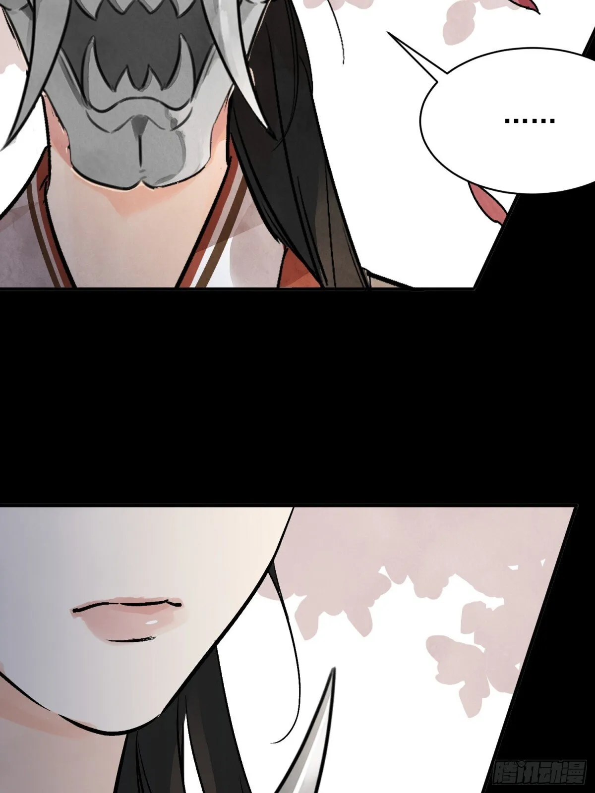 第57话 鬼罗刹 第19页