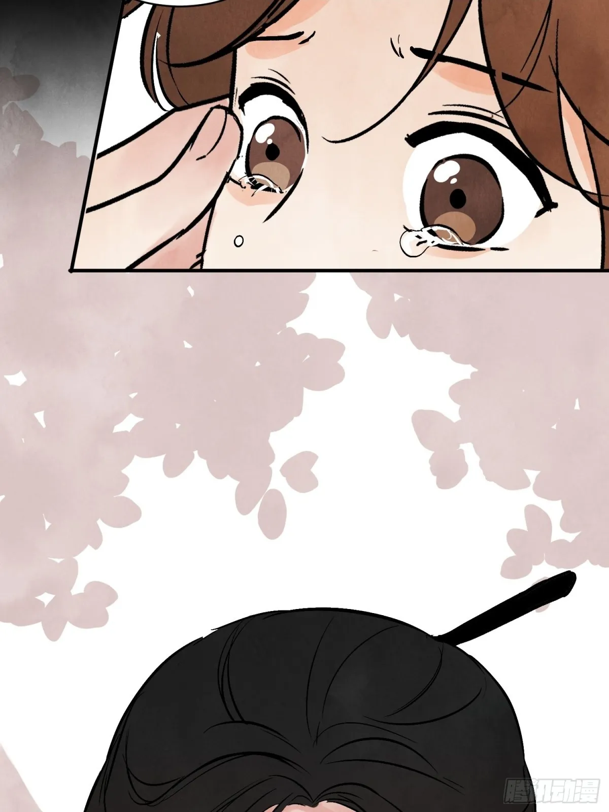 第57话 鬼罗刹 第22页