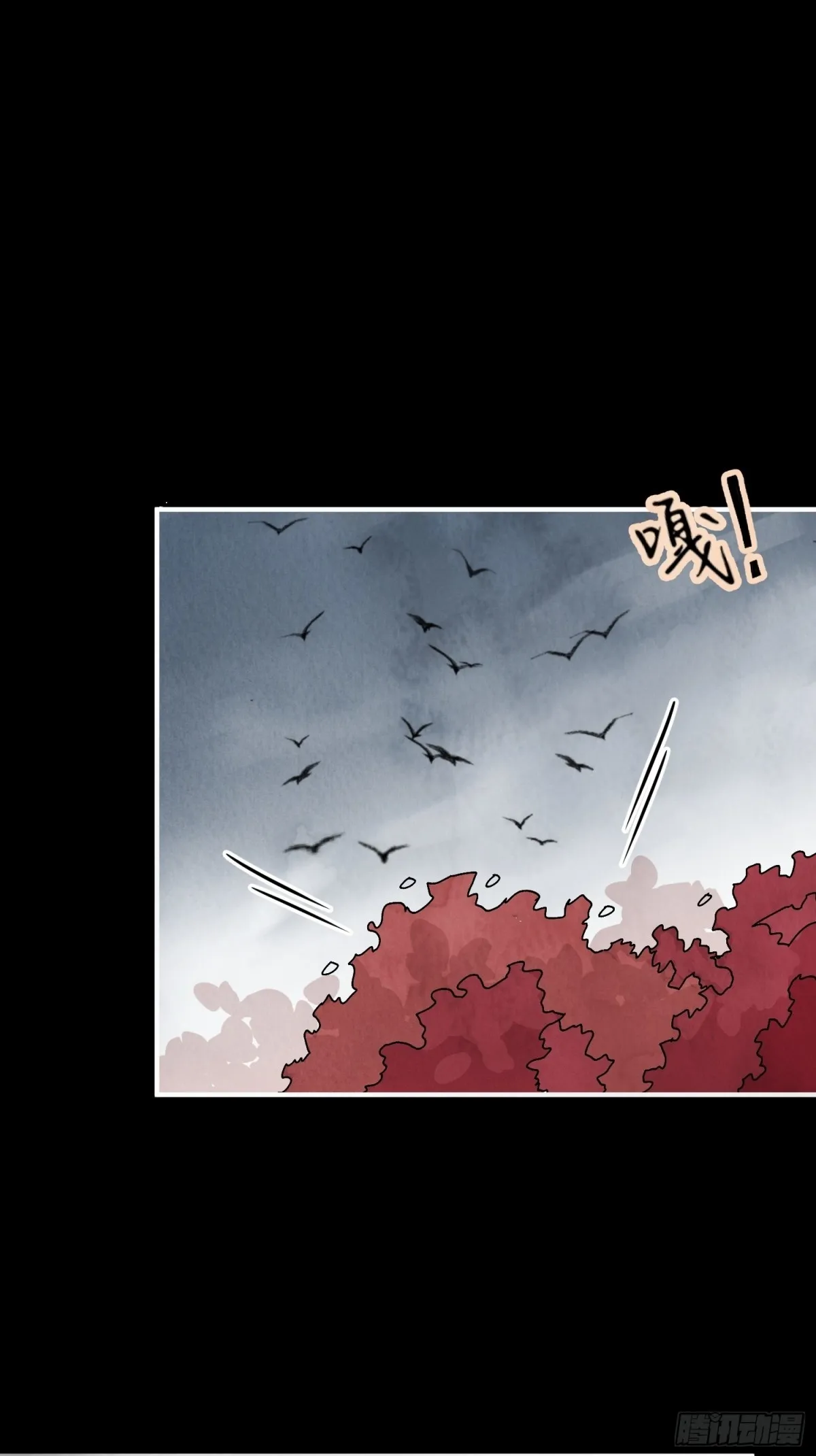 第57话 鬼罗刹 第50页