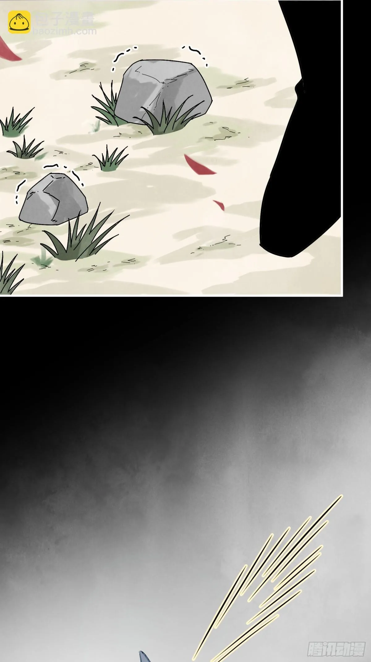 第57话 鬼罗刹 第51页