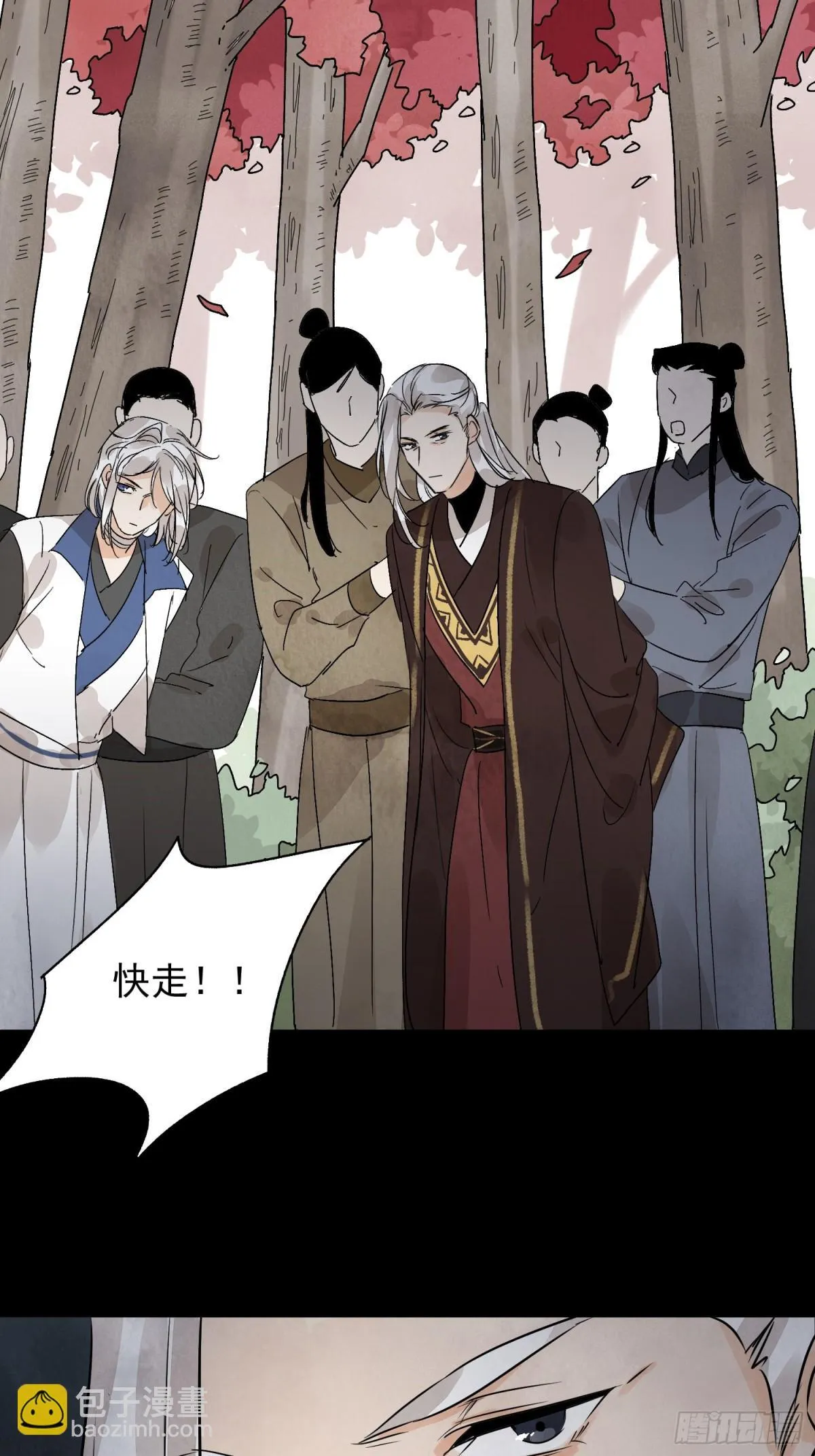 第58话 梦 第21页