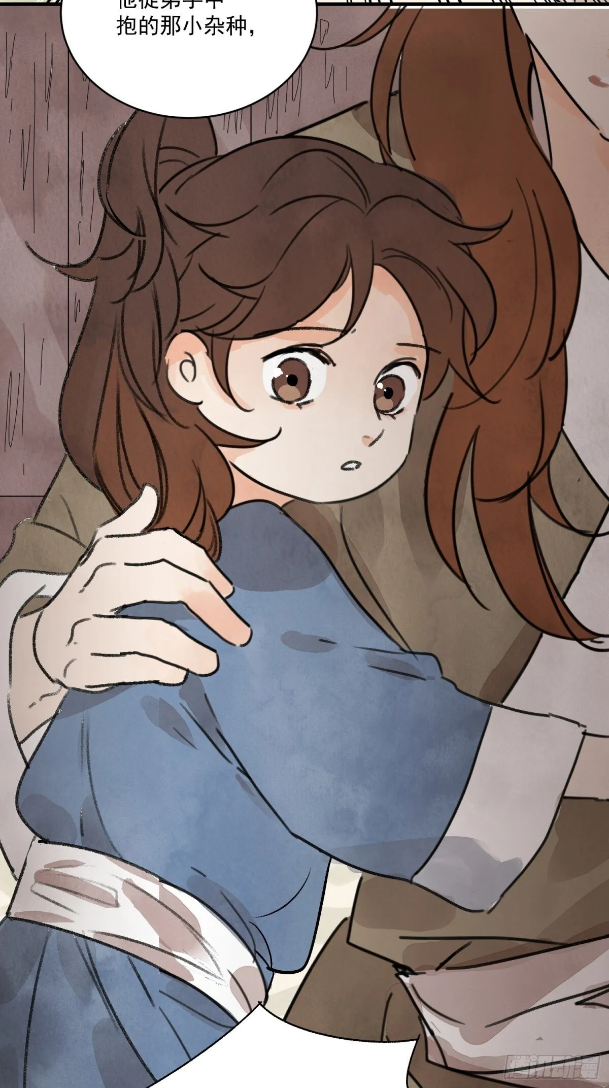 第58话 梦 第34页