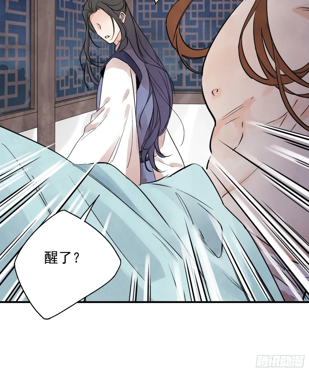 第58话 梦 第47页