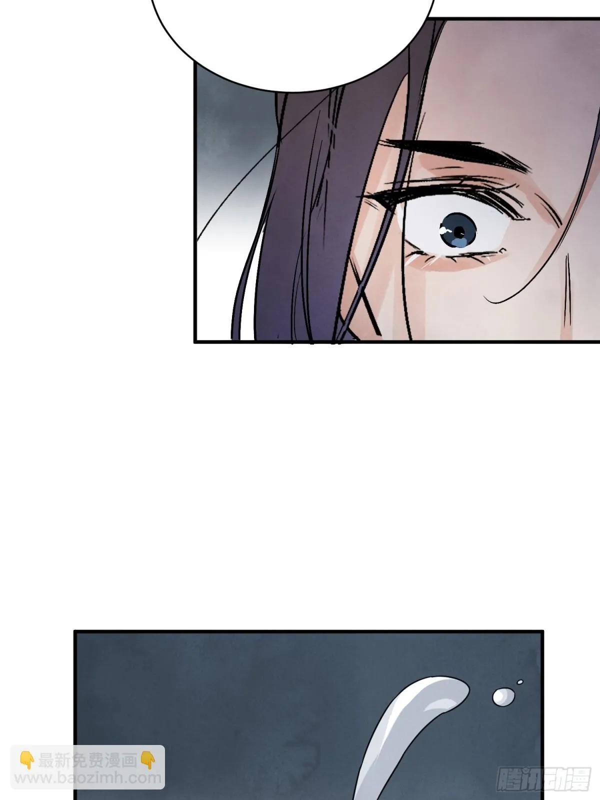 第58话 梦 第58页
