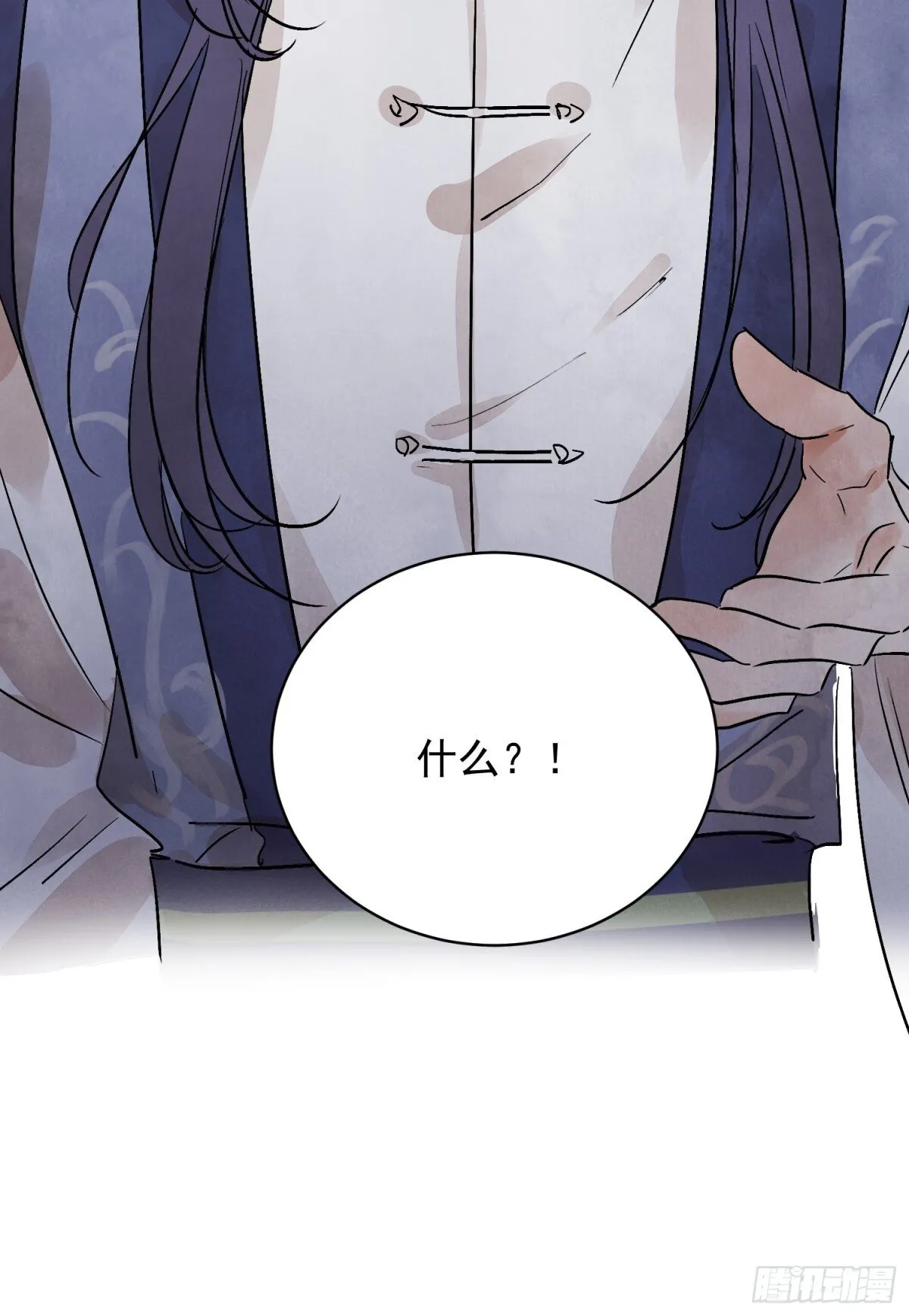 第58话 梦 第61页