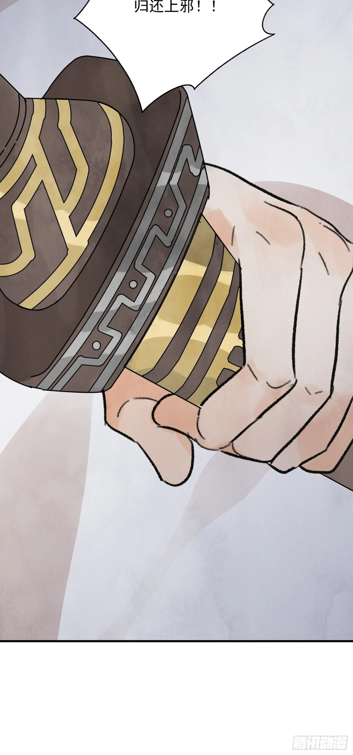 第59话 秘密 第31页