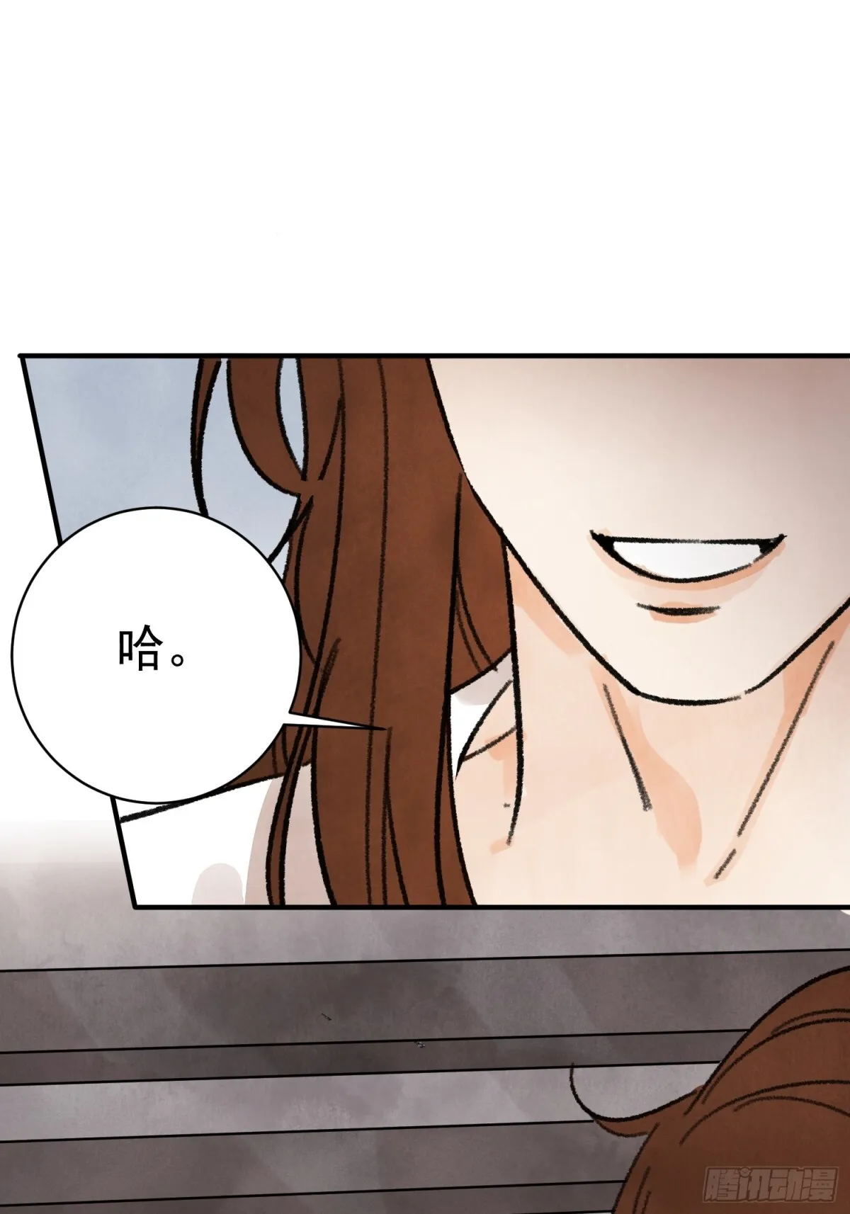 第59话 秘密 第33页