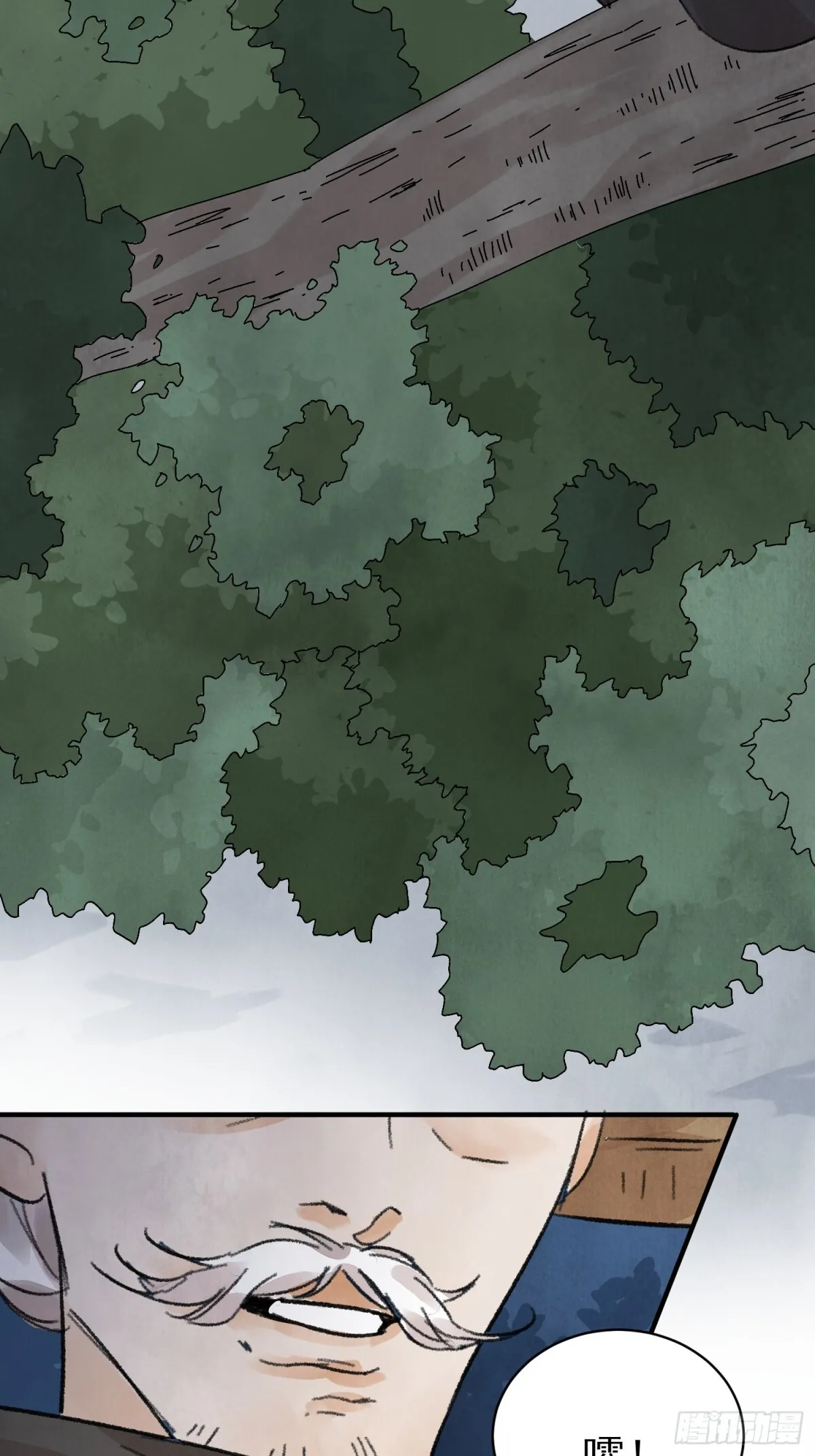 第59话 秘密 第58页