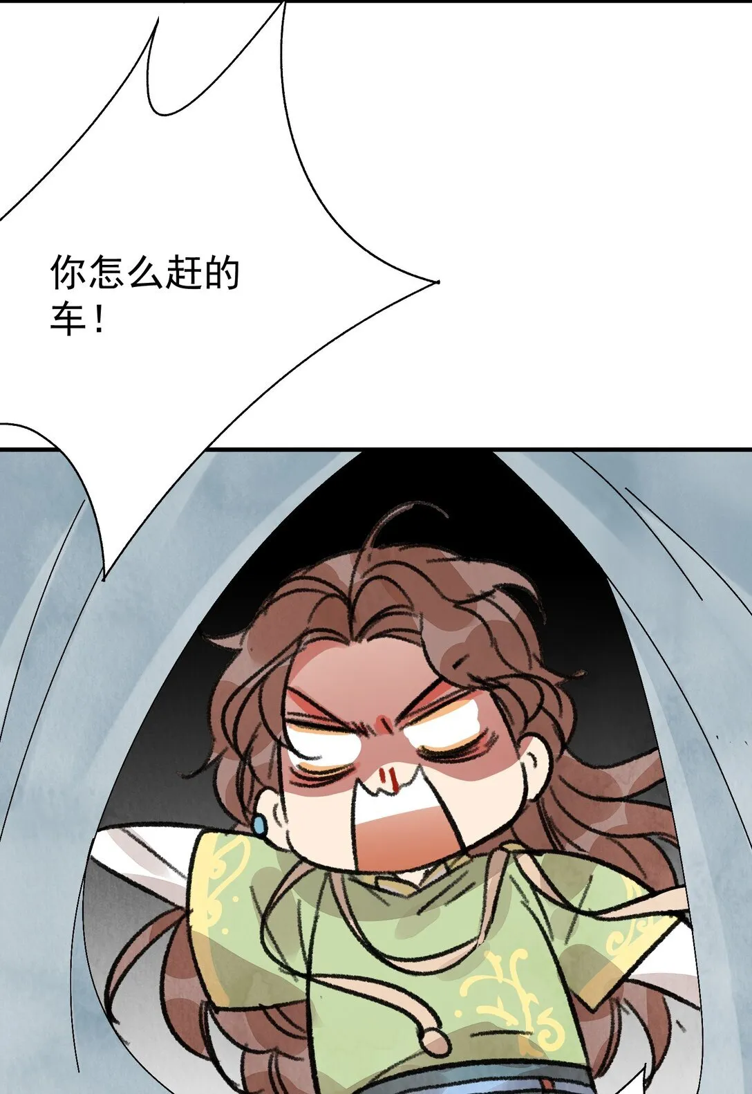 第60话 问罪 第31页