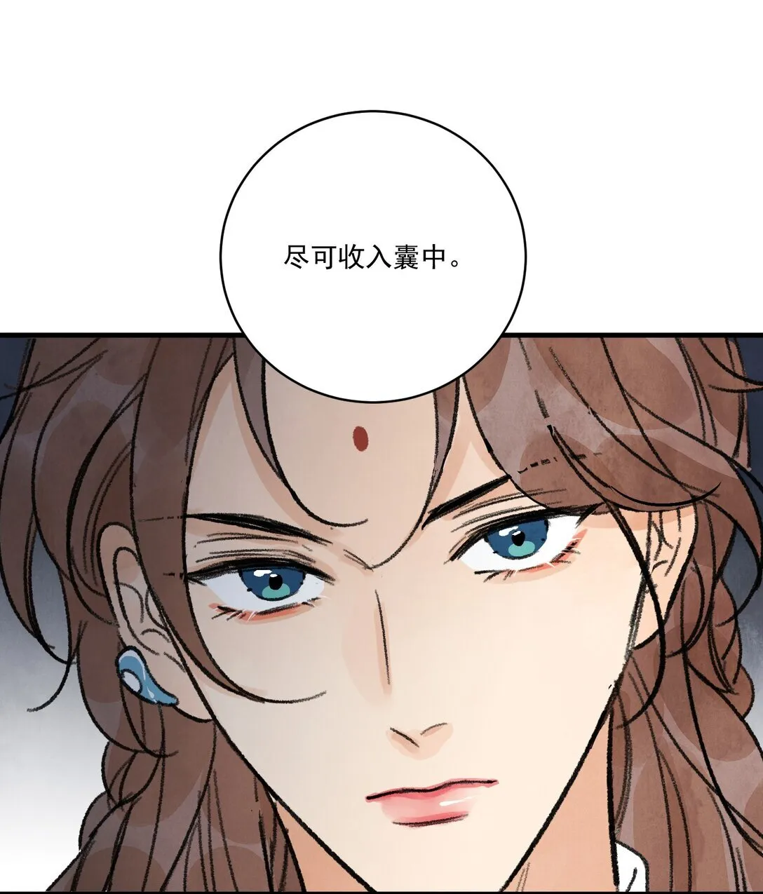 第60话 问罪 第39页