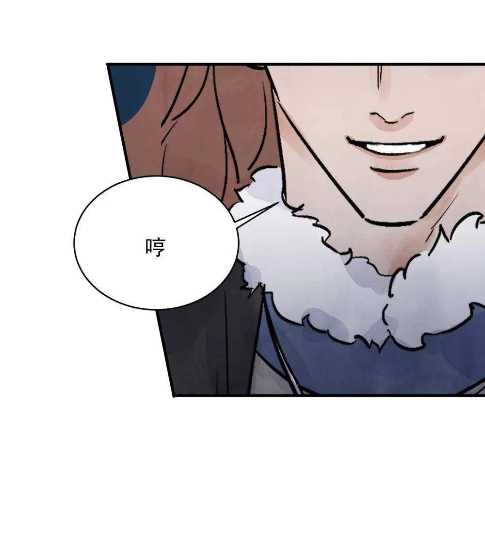 第62话 人心似水 第19页