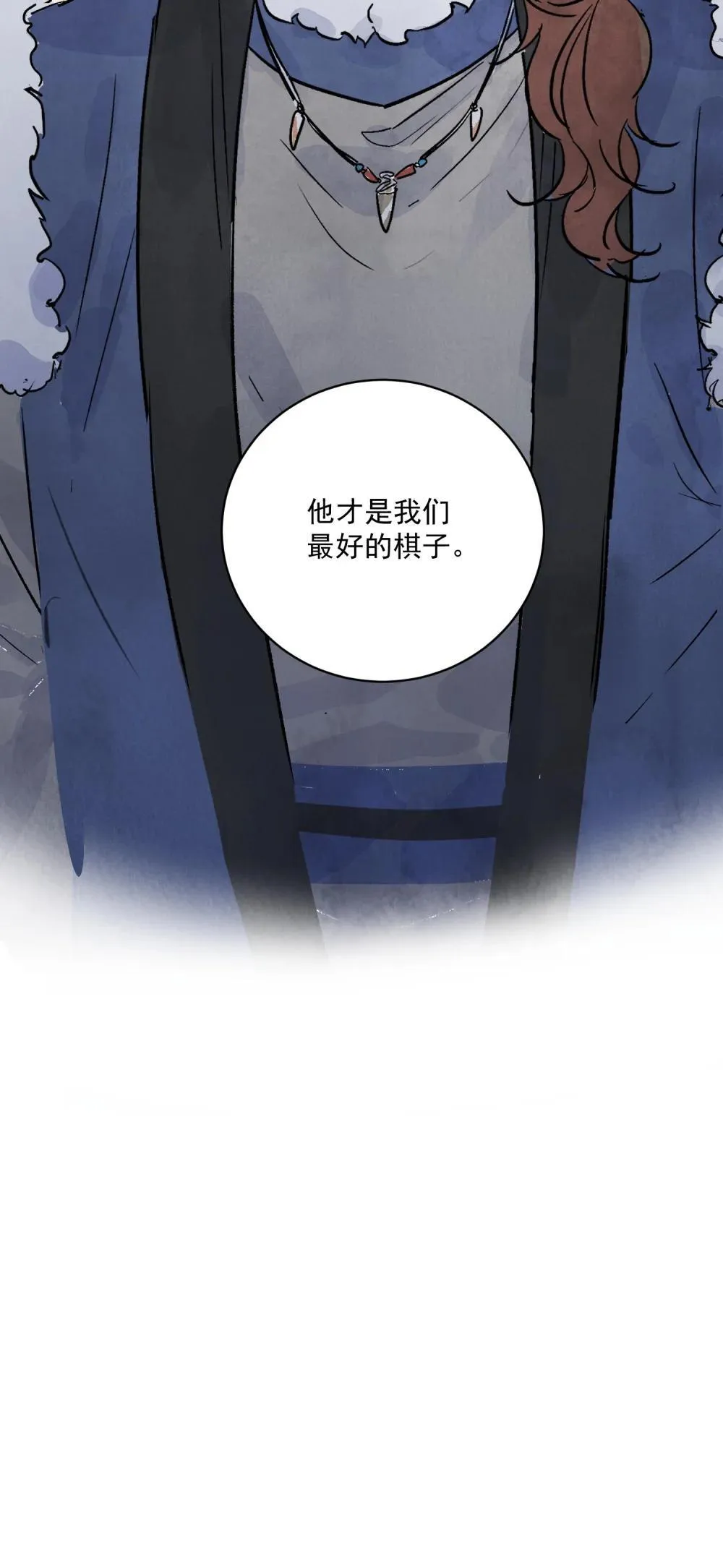 第62话 人心似水 第32页
