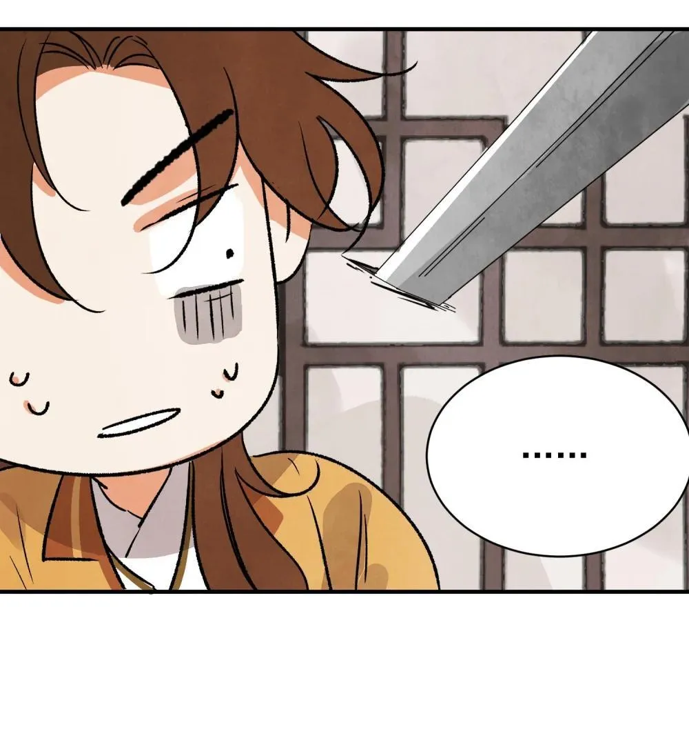 第62话 人心似水 第34页