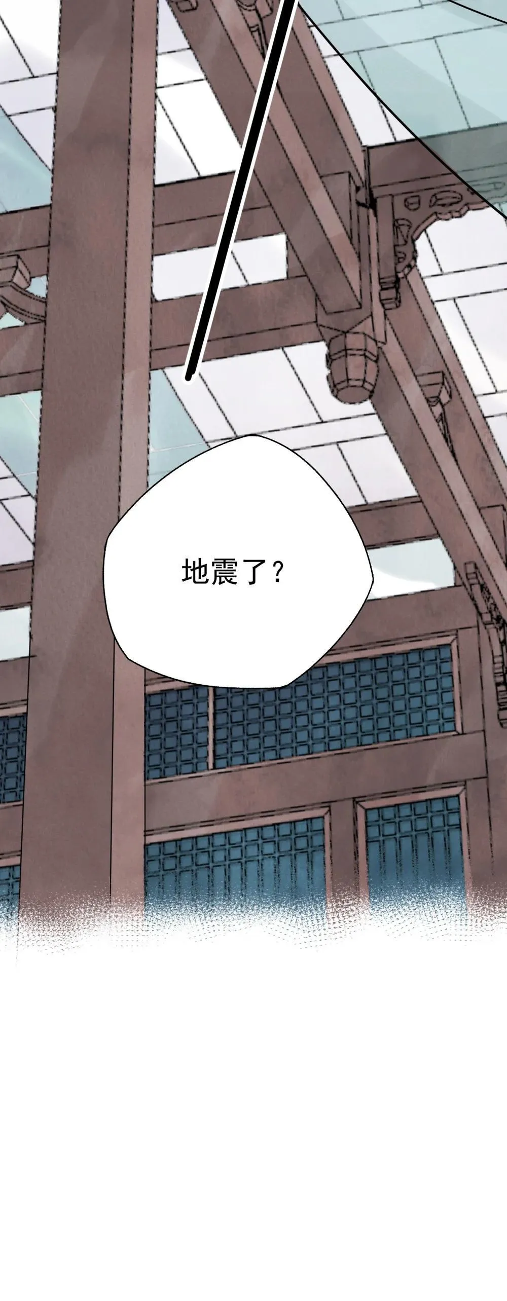 第62话 人心似水 第58页