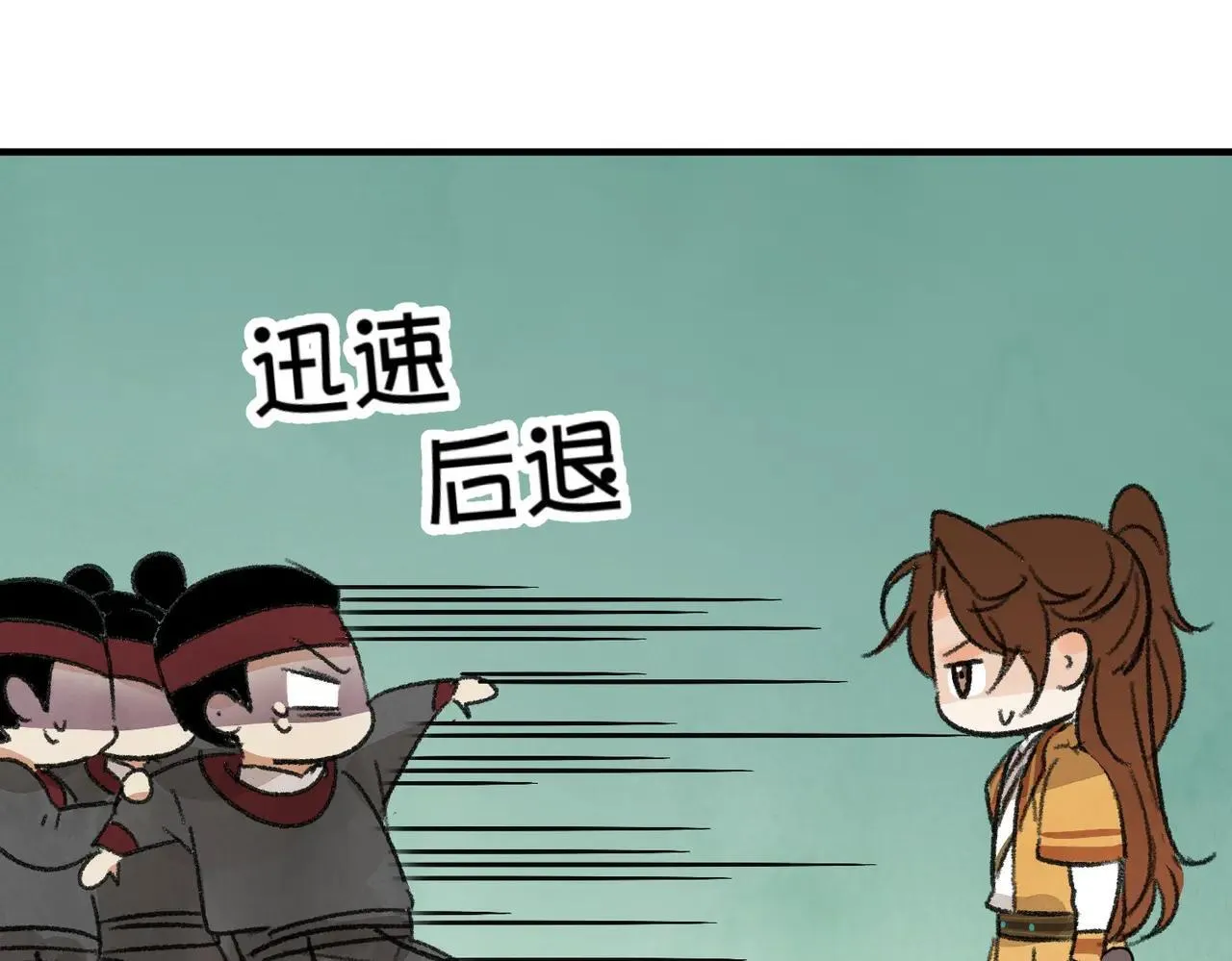 第63话 异变 第34页