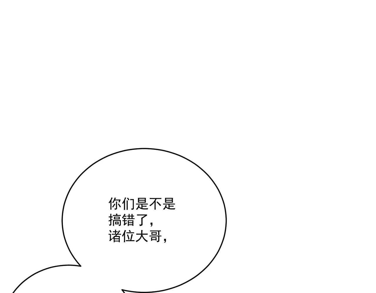 第63话 异变 第36页