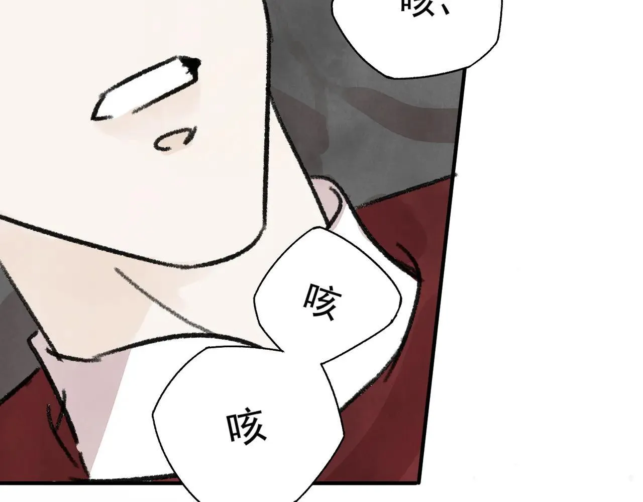 第63话 异变 第45页