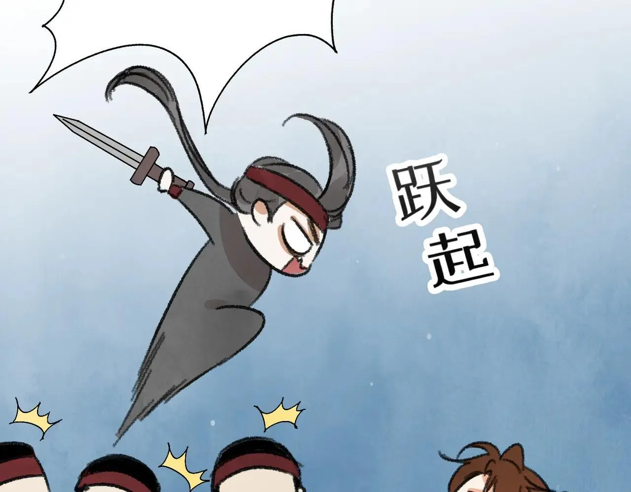 第63话 异变 第56页